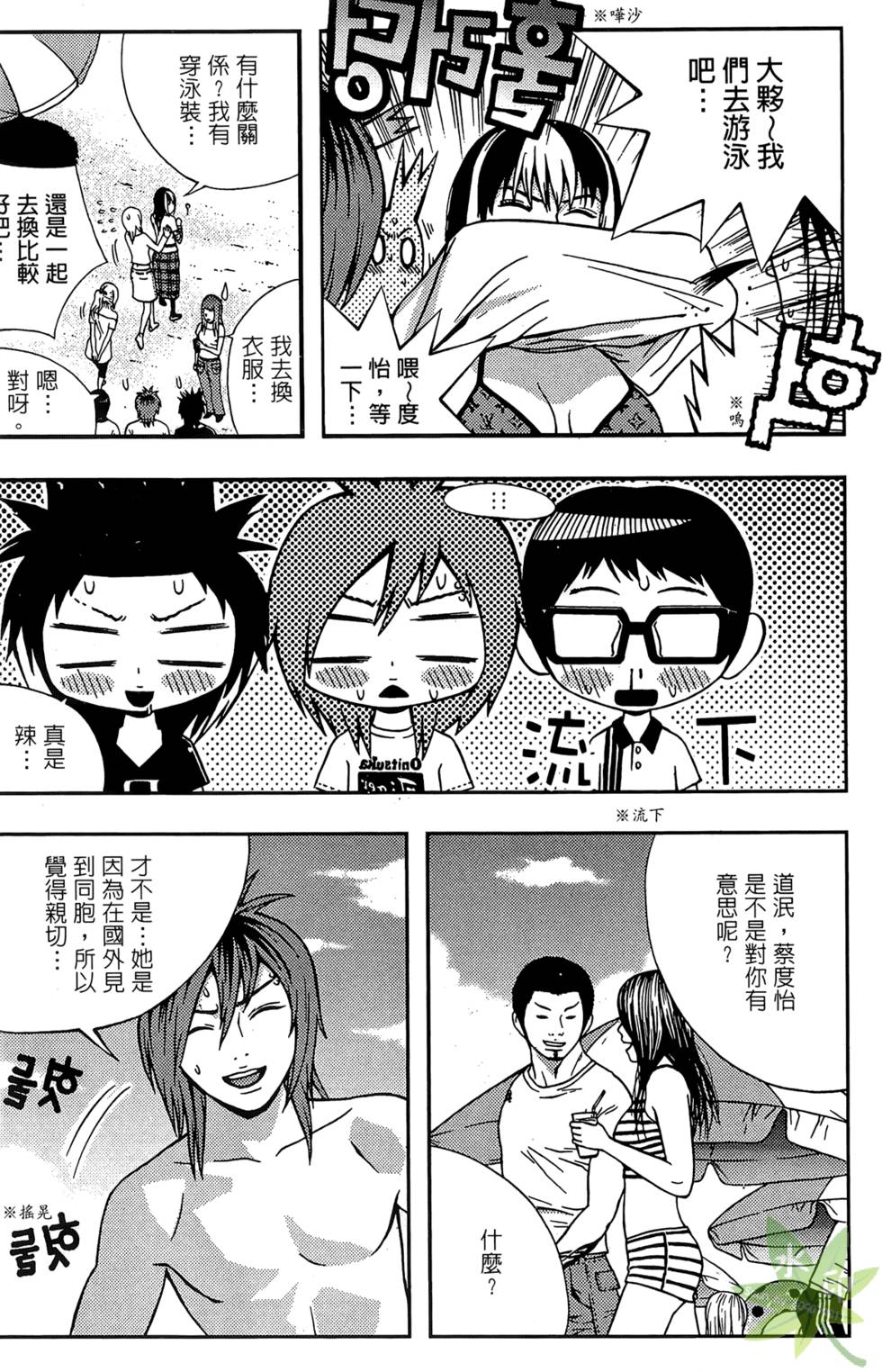 第95页