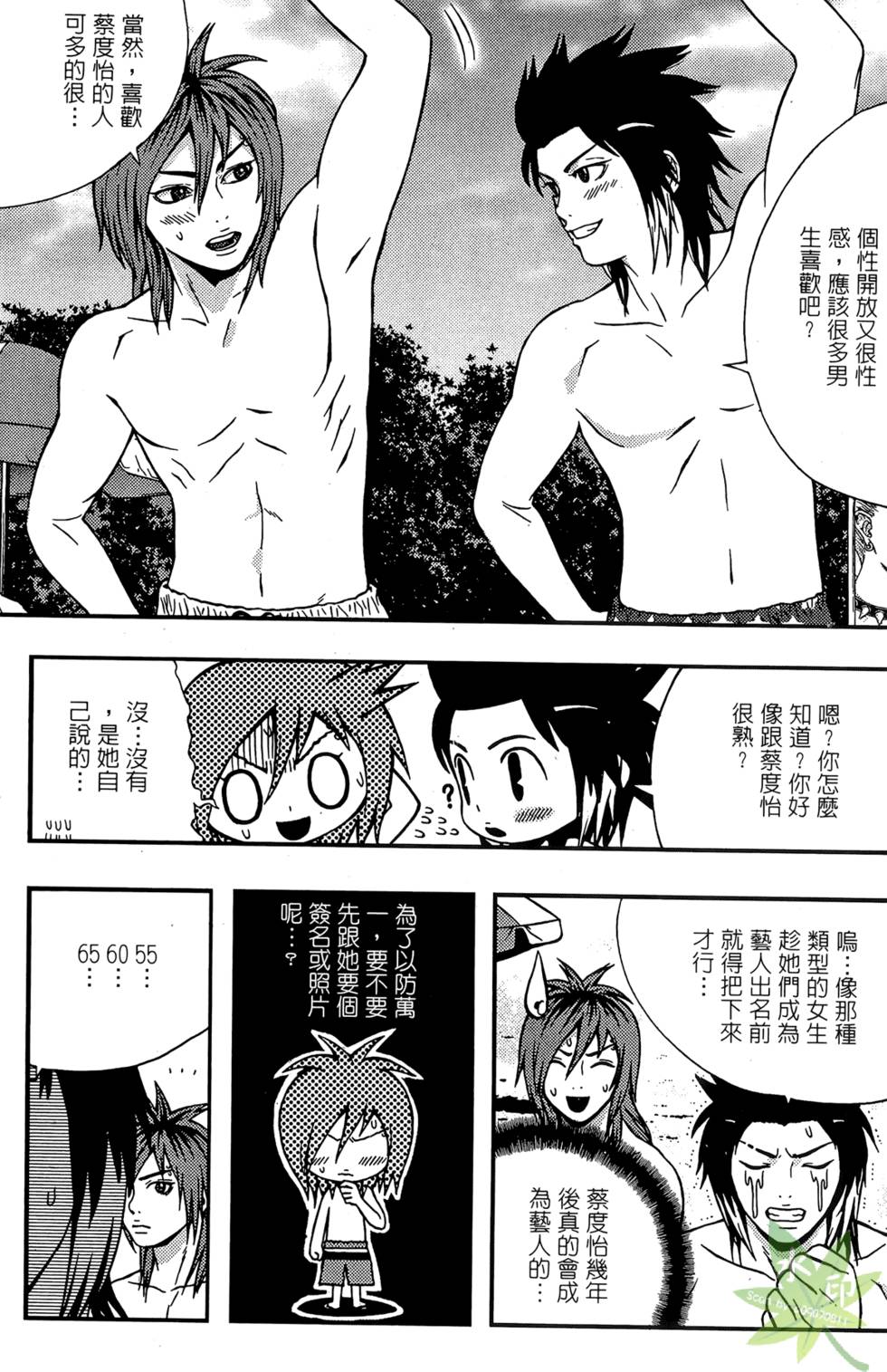 第96页