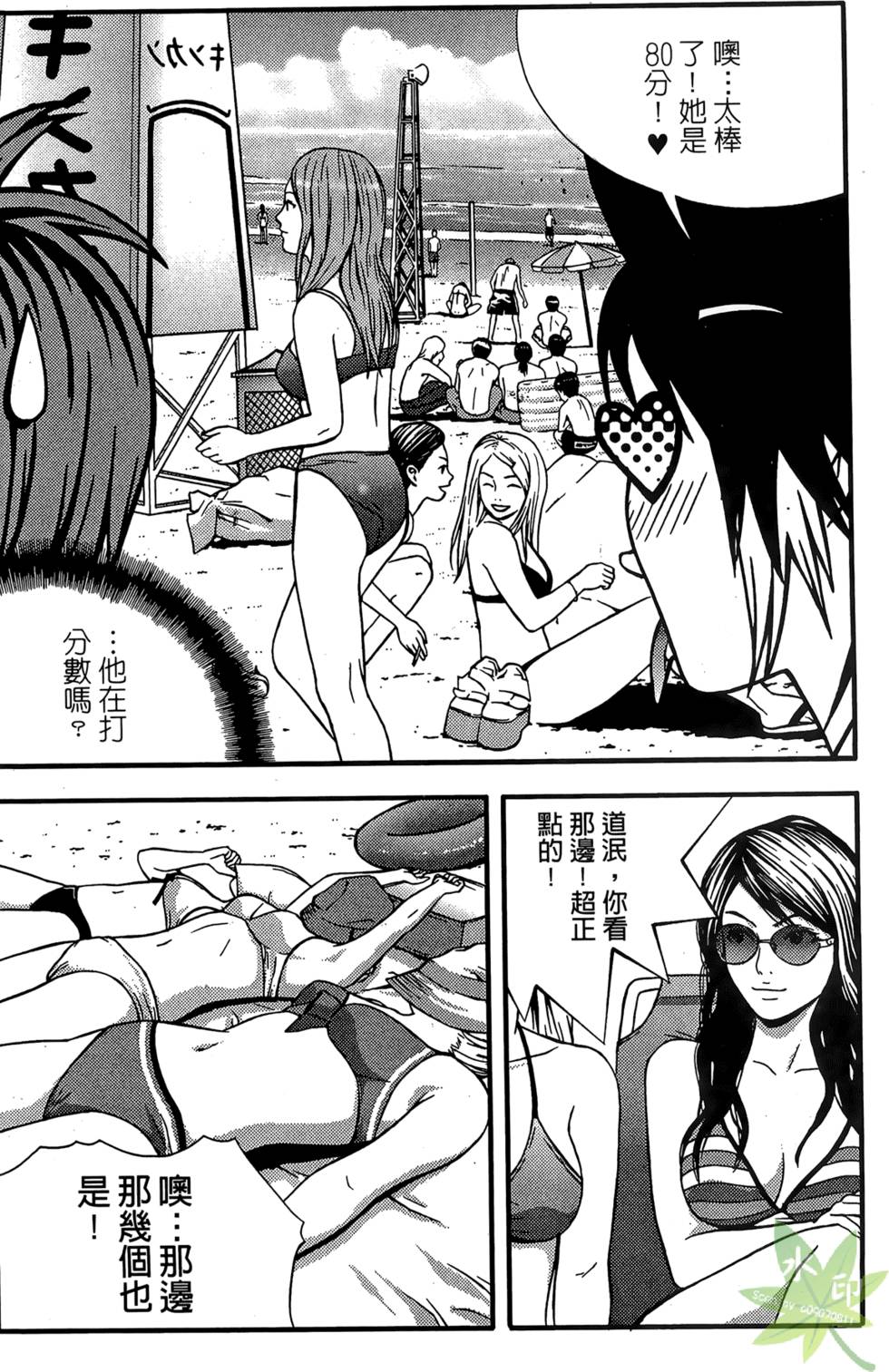 第97页