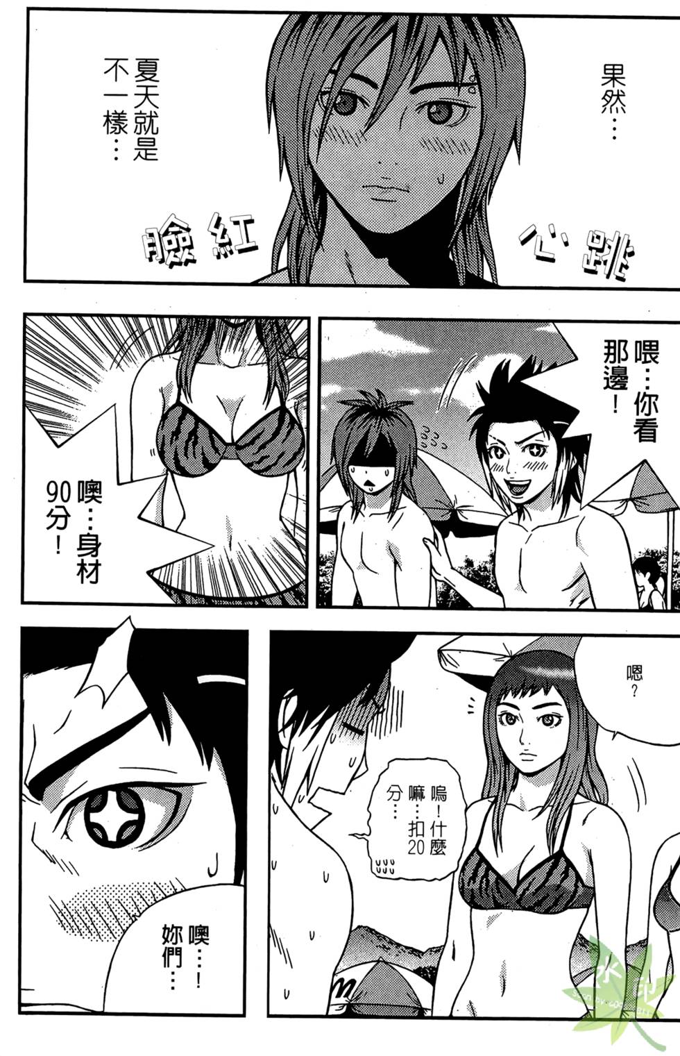 第98页