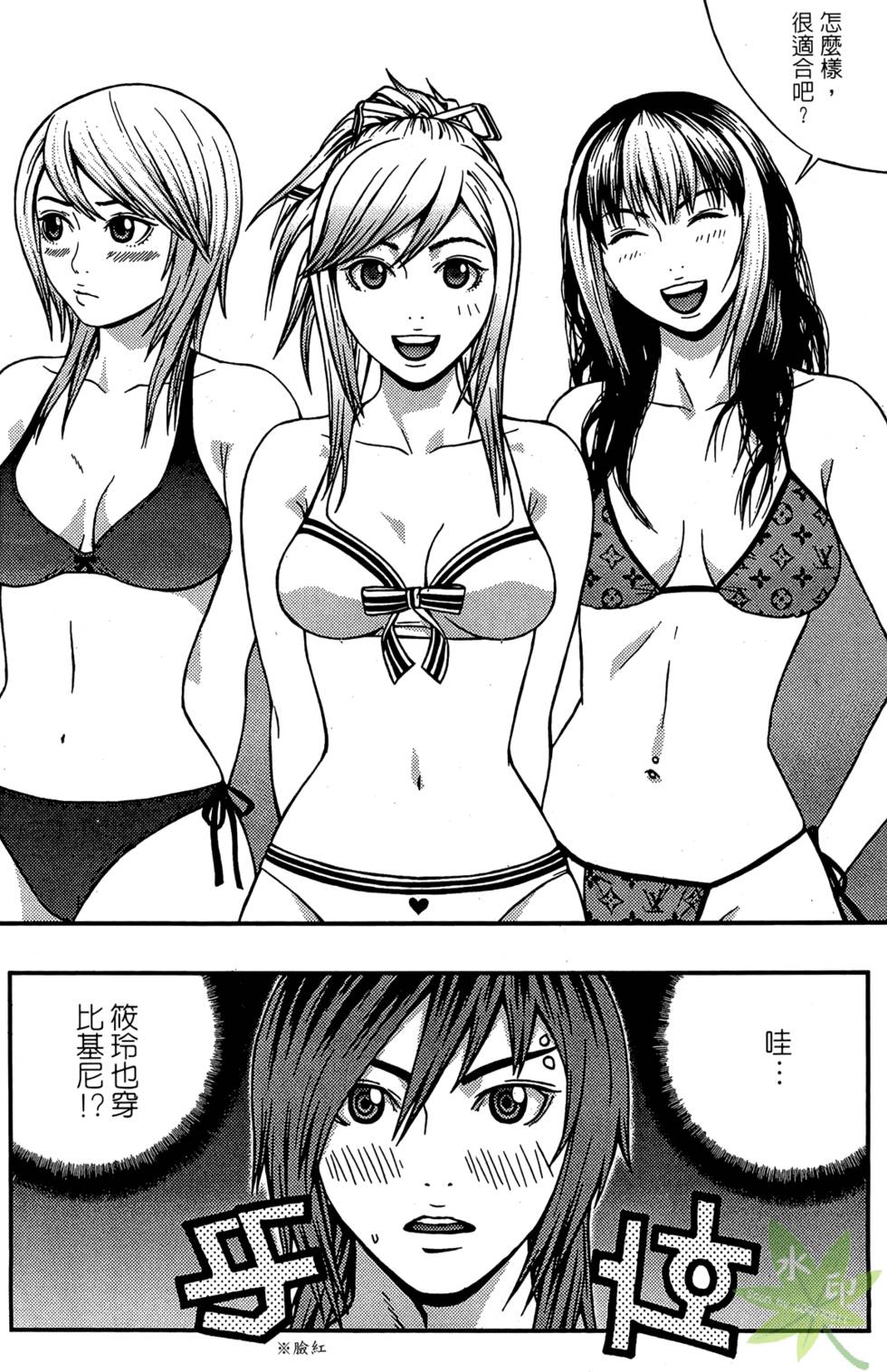 第99页
