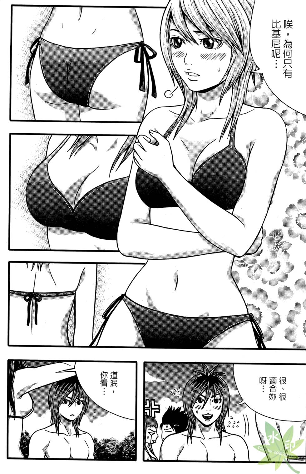 第100页