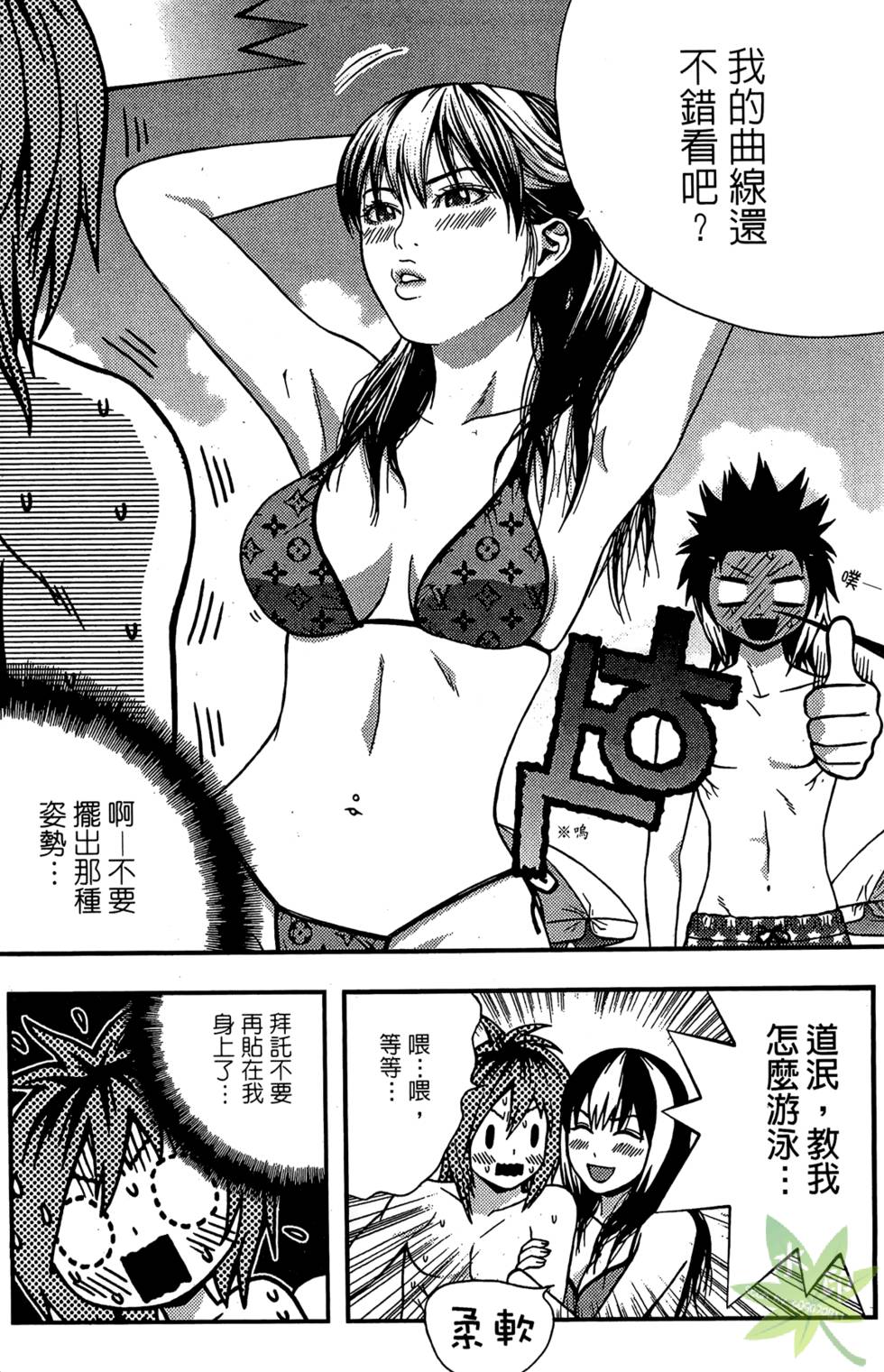 第101页