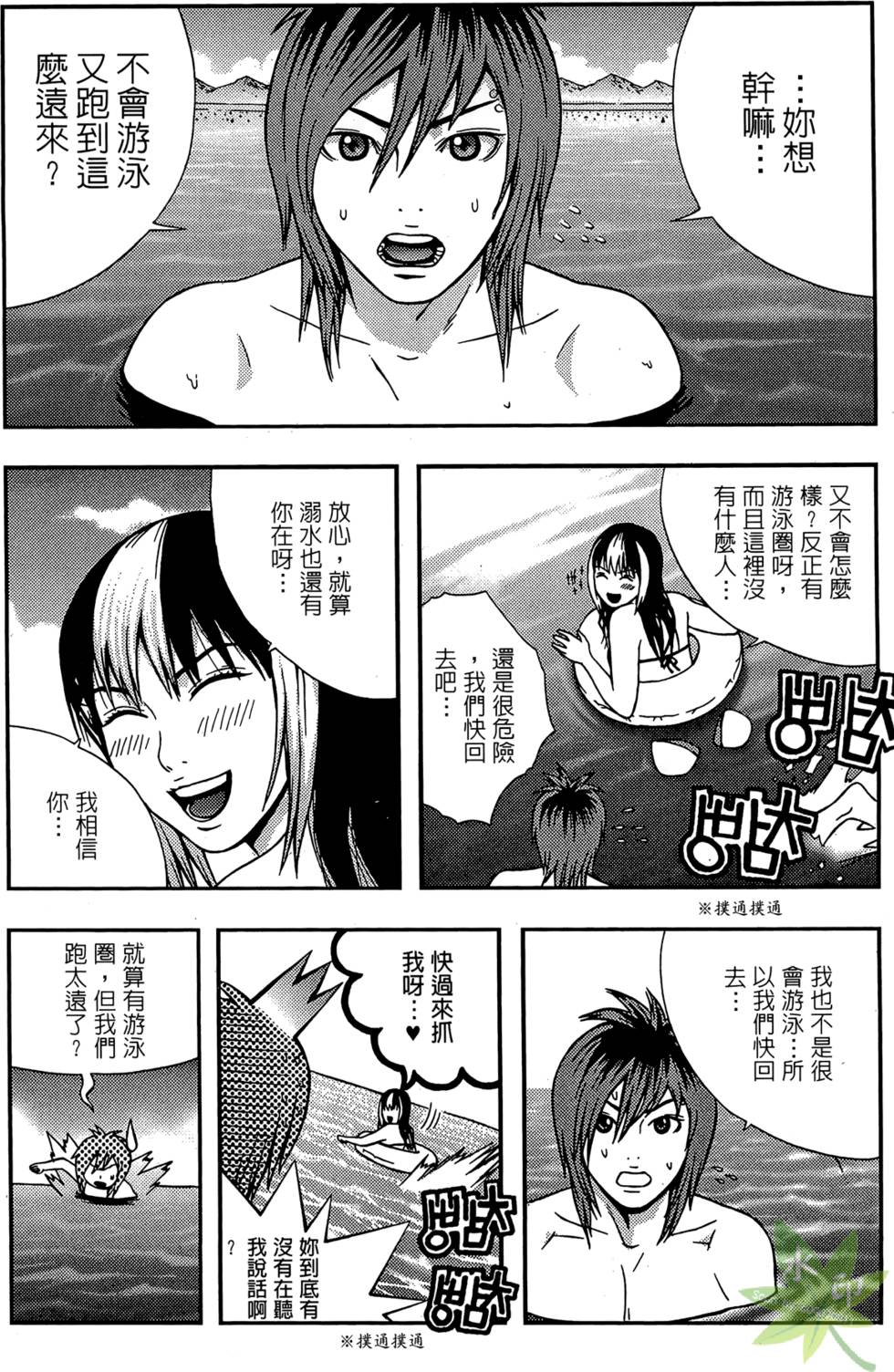 第103页