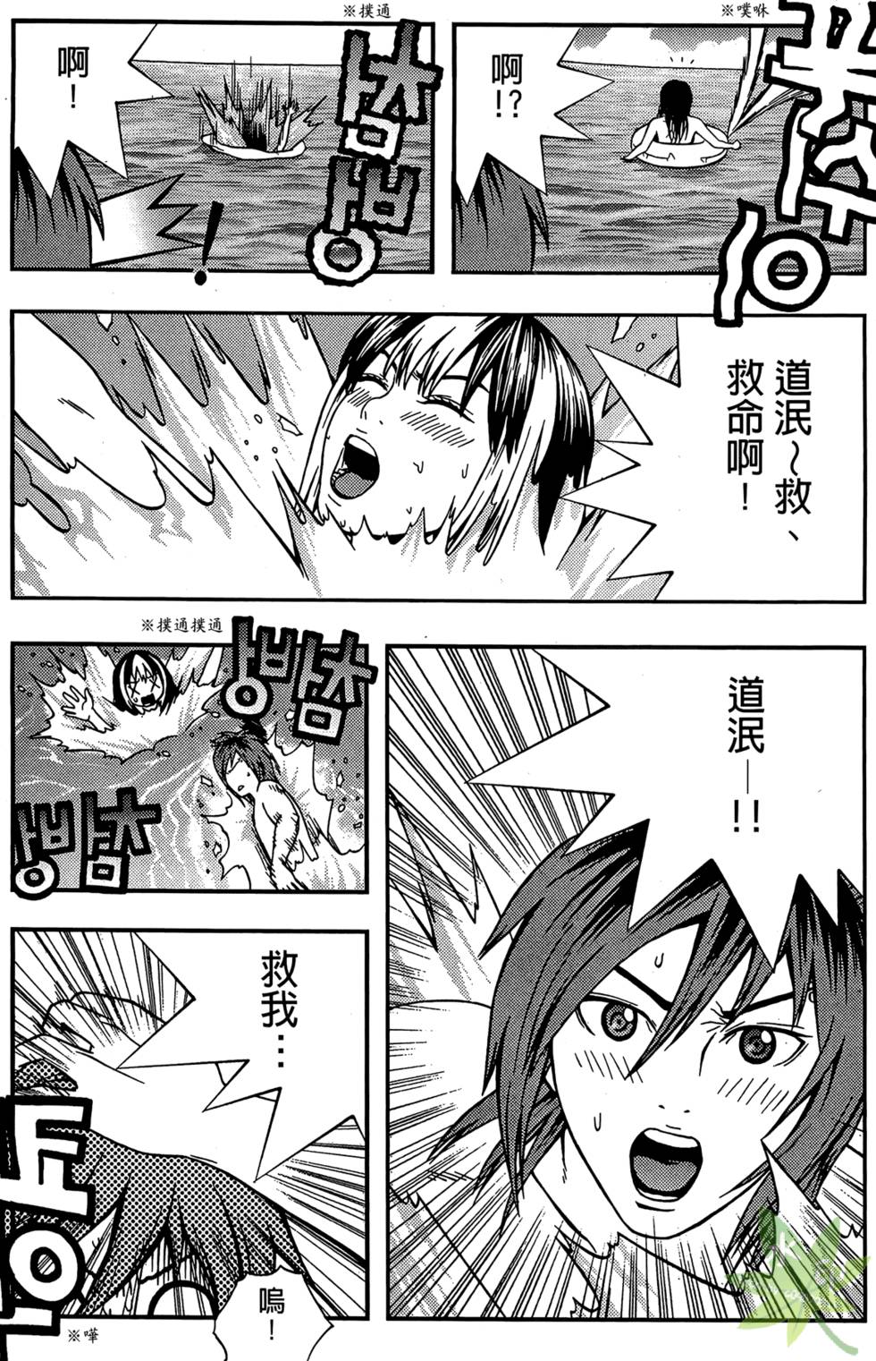第104页