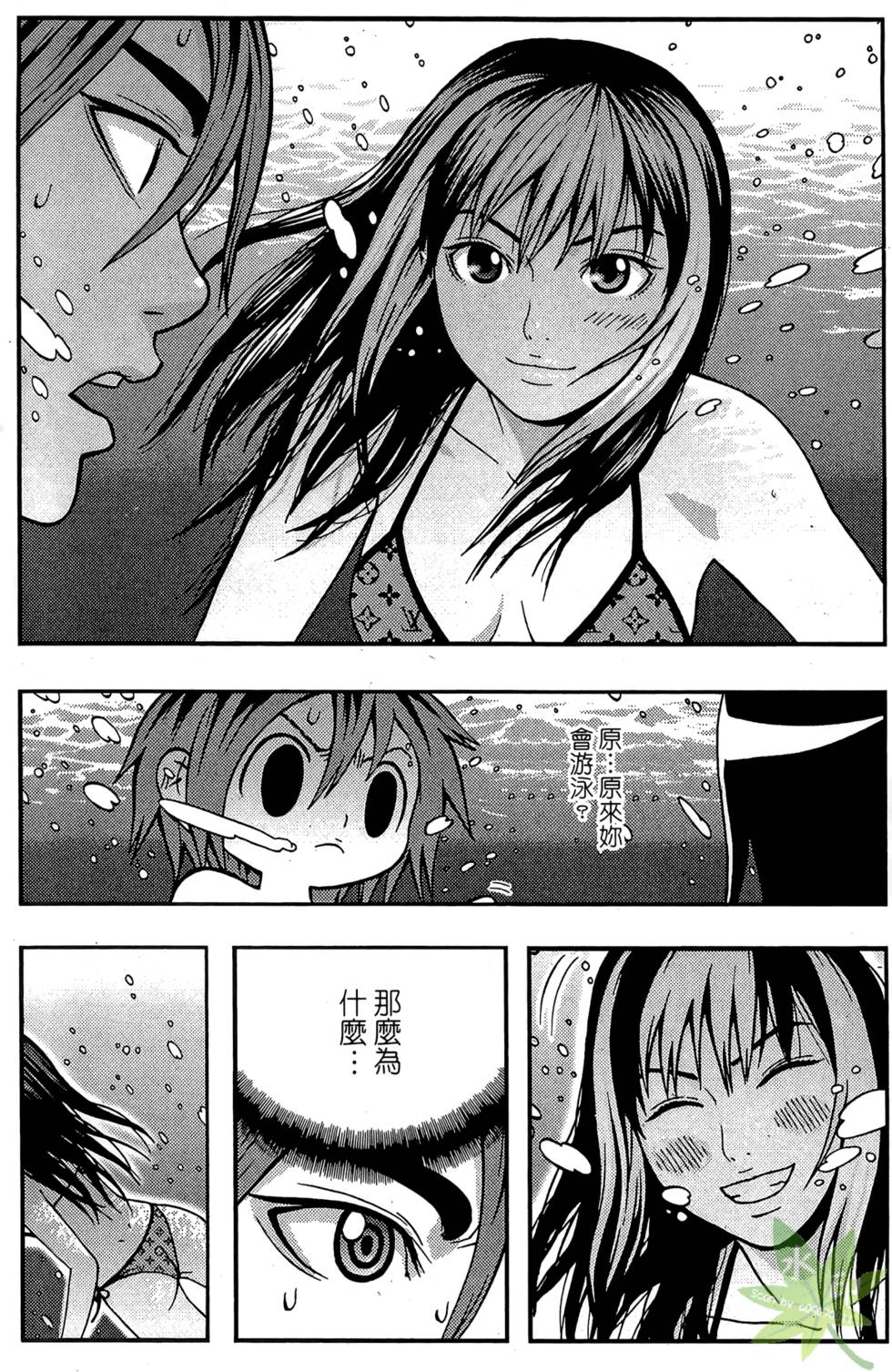 第106页