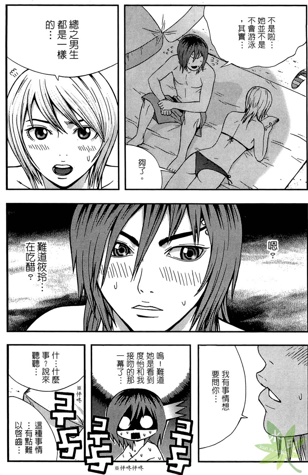 第110页