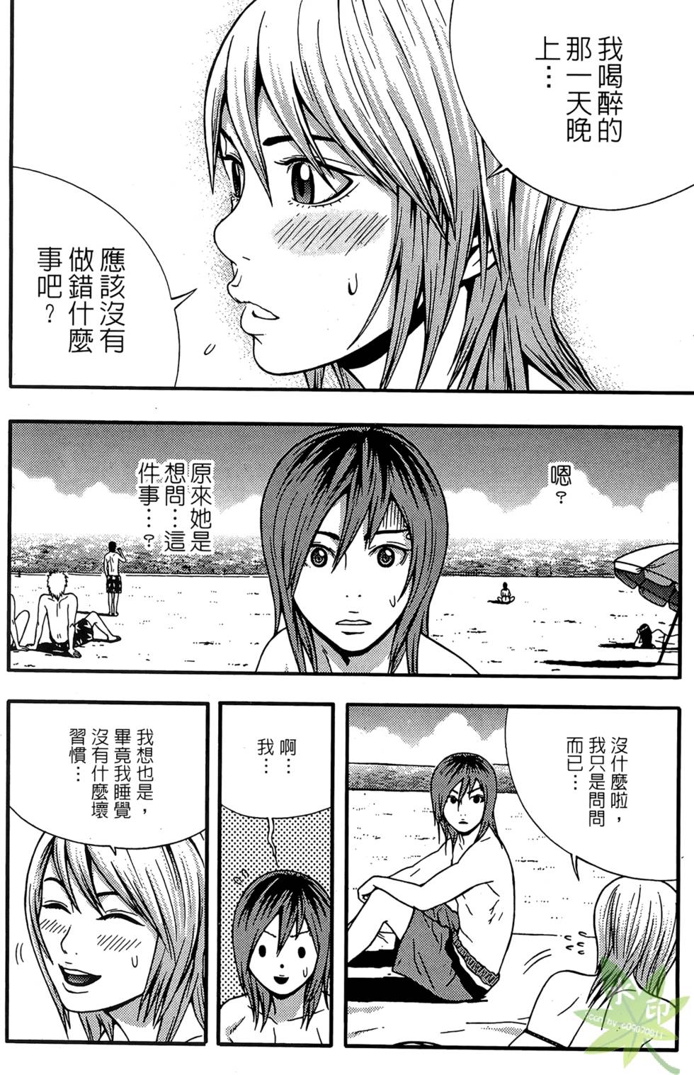 第111页