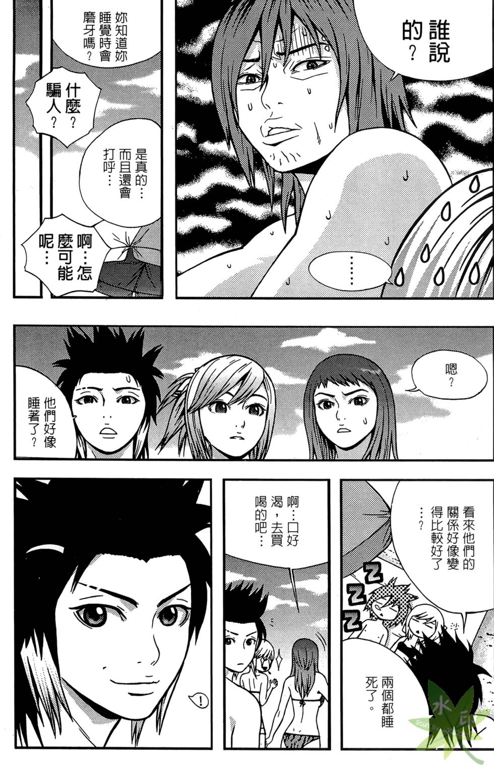 第112页