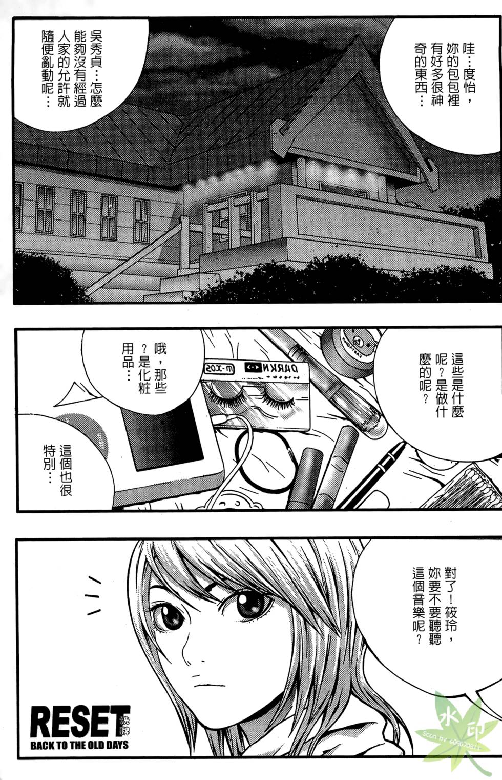 第114页