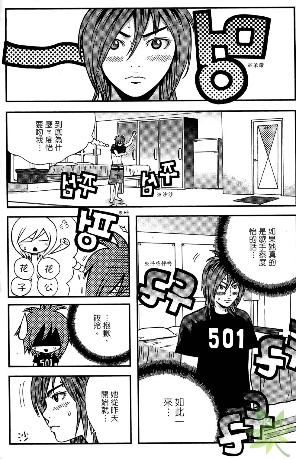 第116页