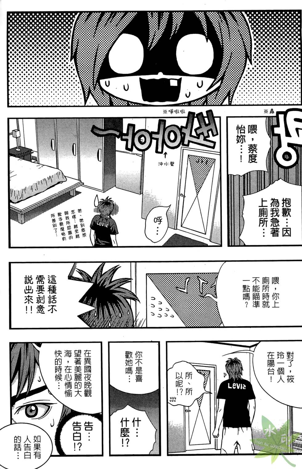 第118页