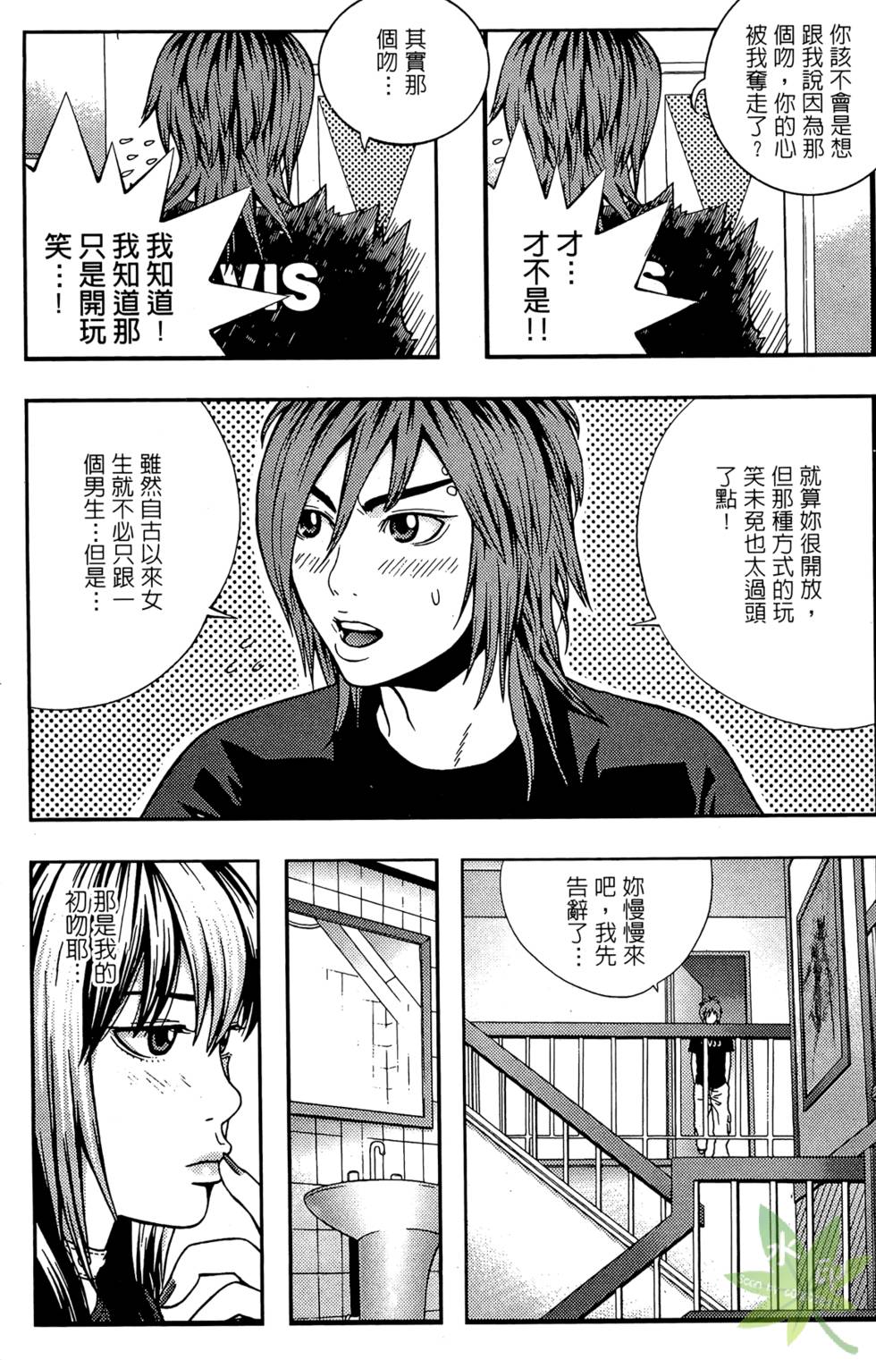 第120页