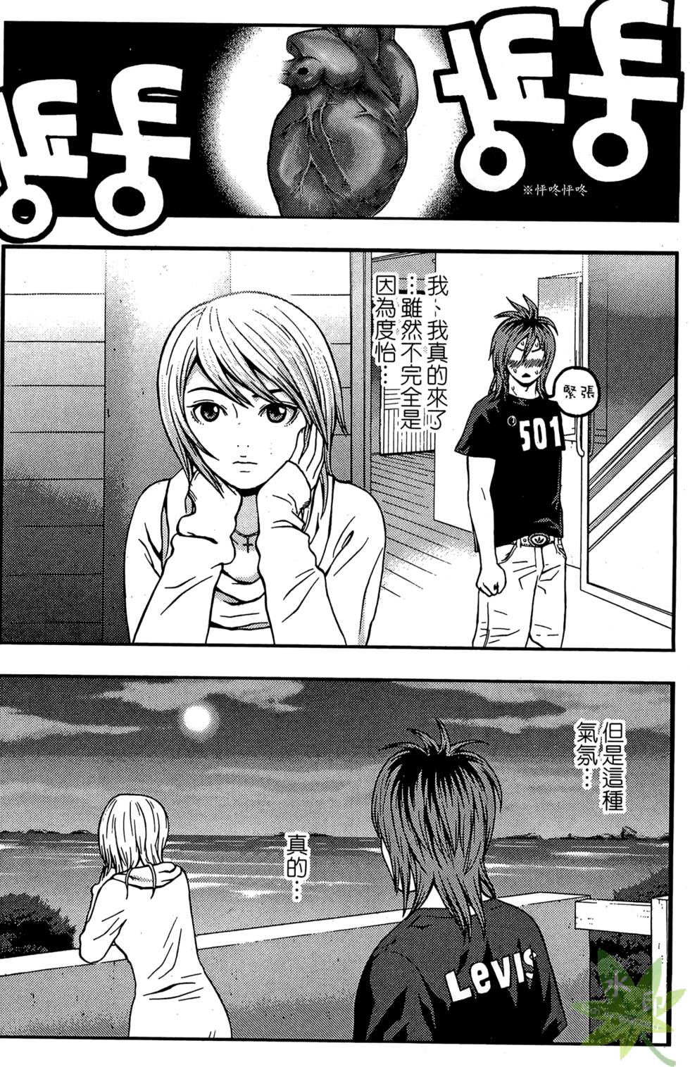 第121页