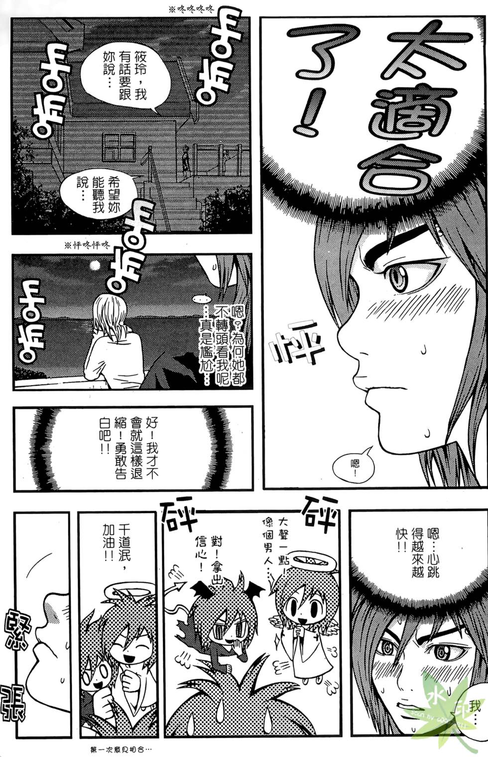 第122页
