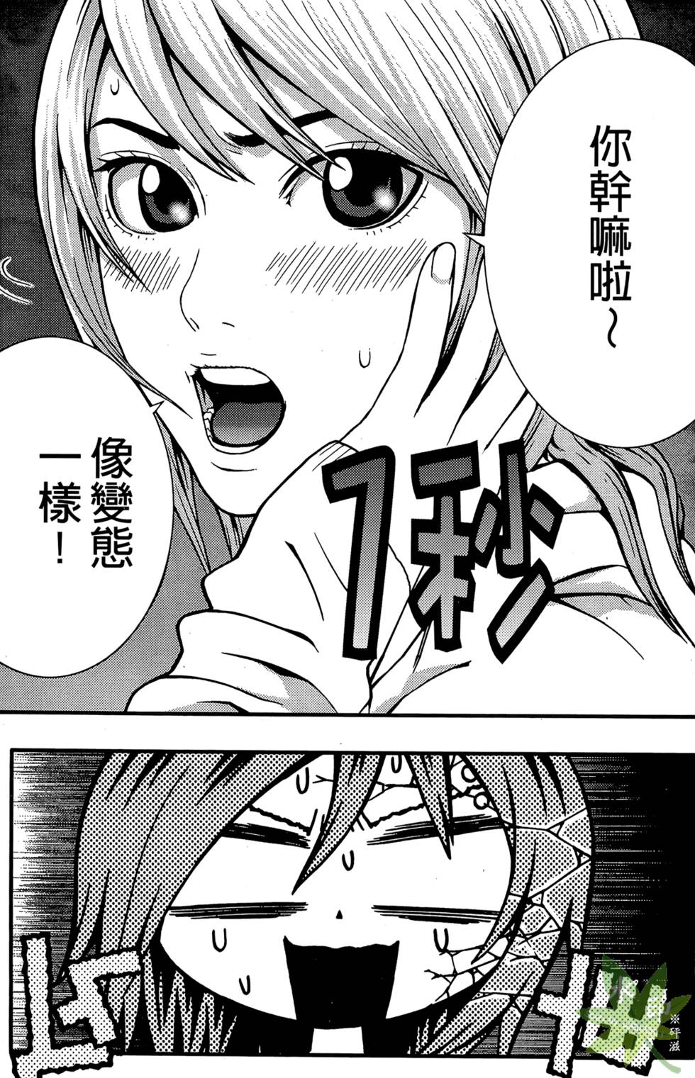 第127页