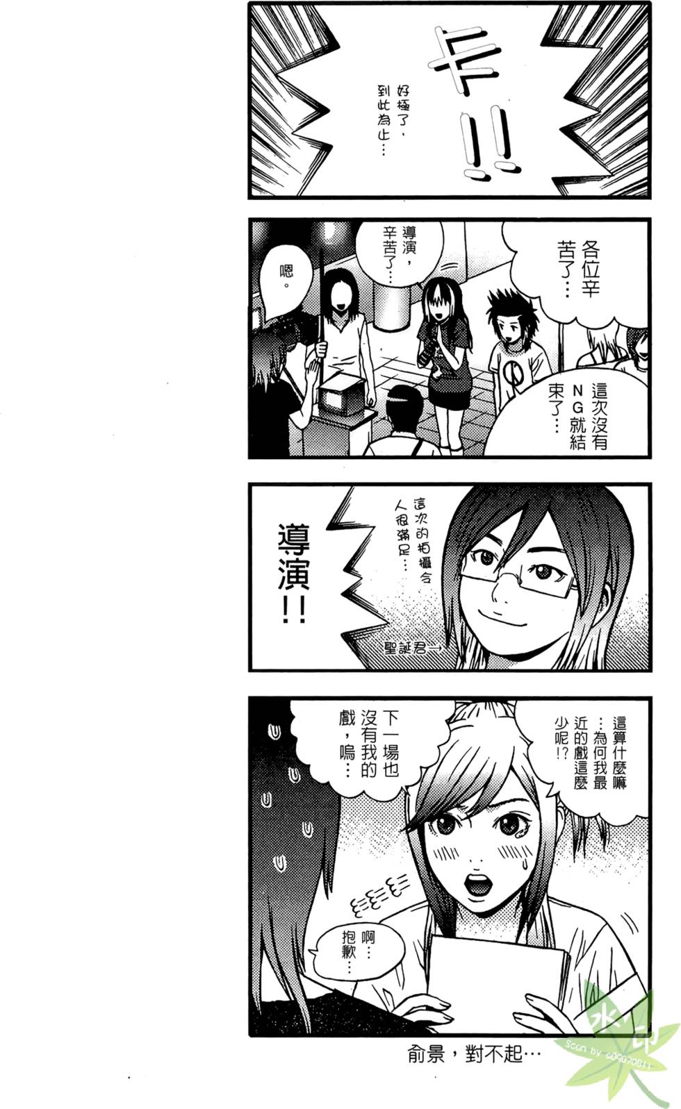 第133页