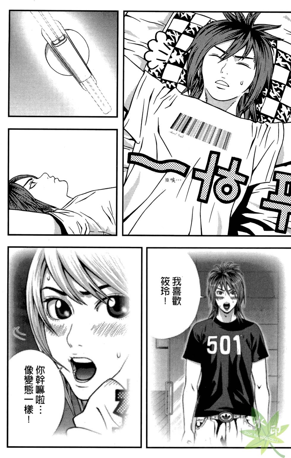第136页