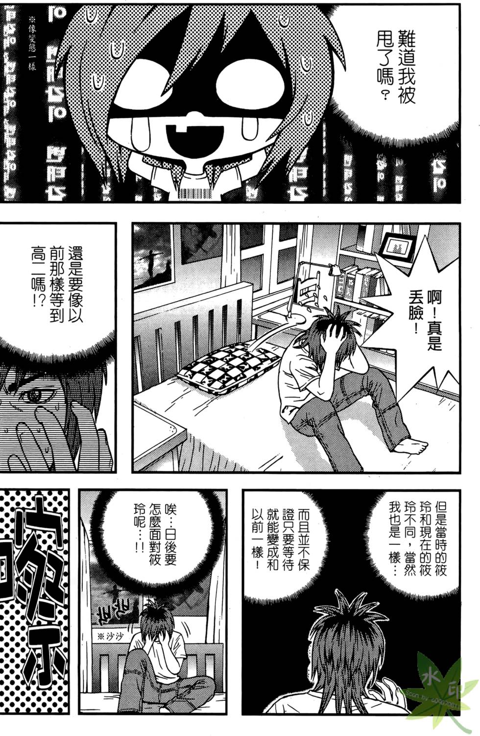 第137页