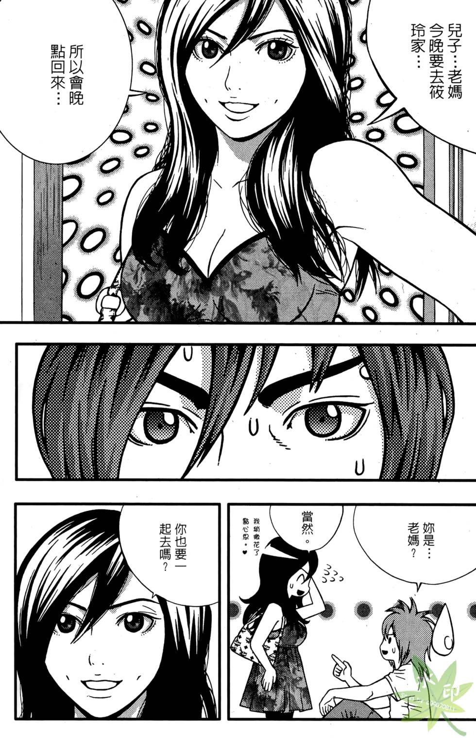 第138页