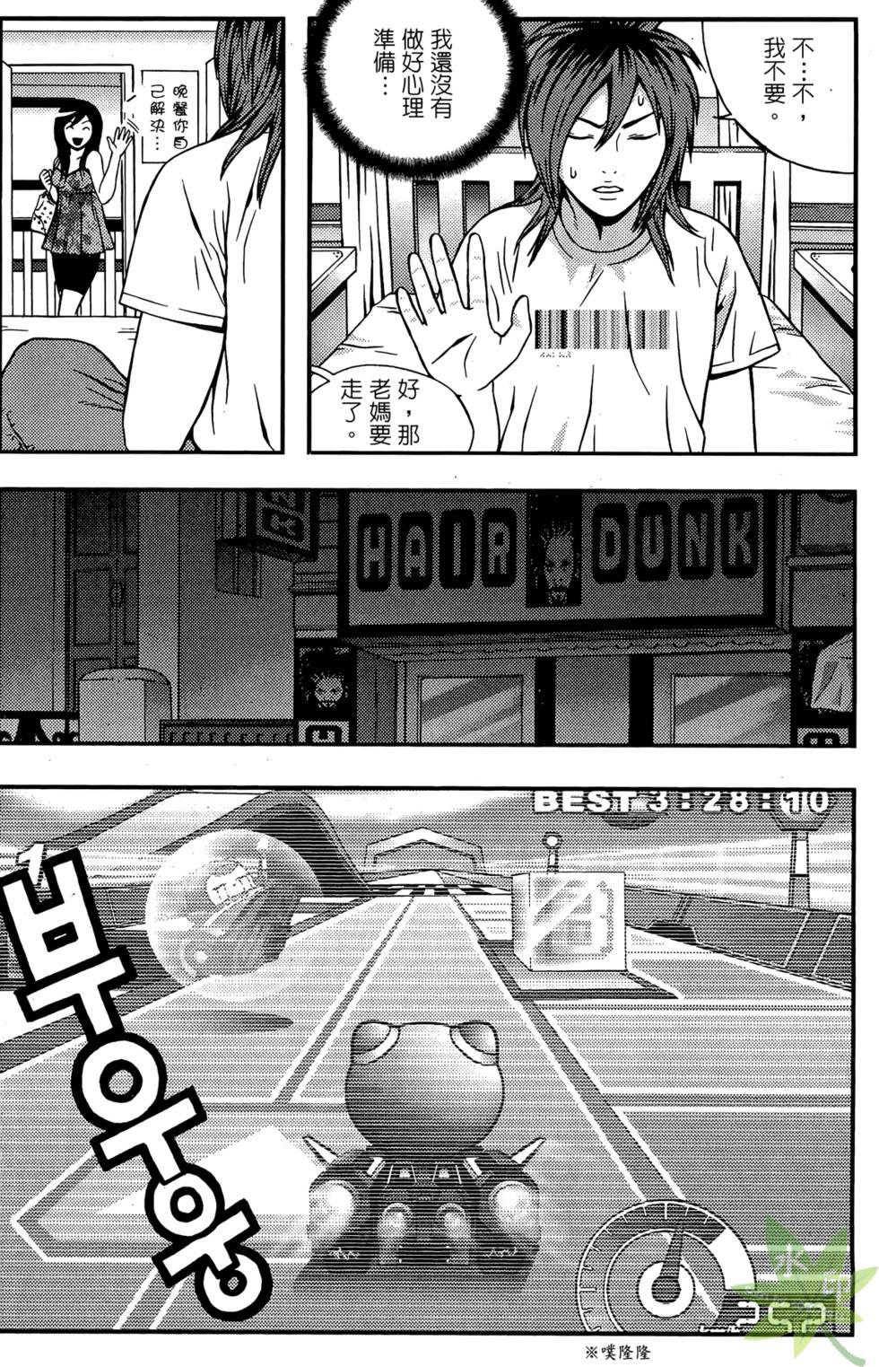 第139页