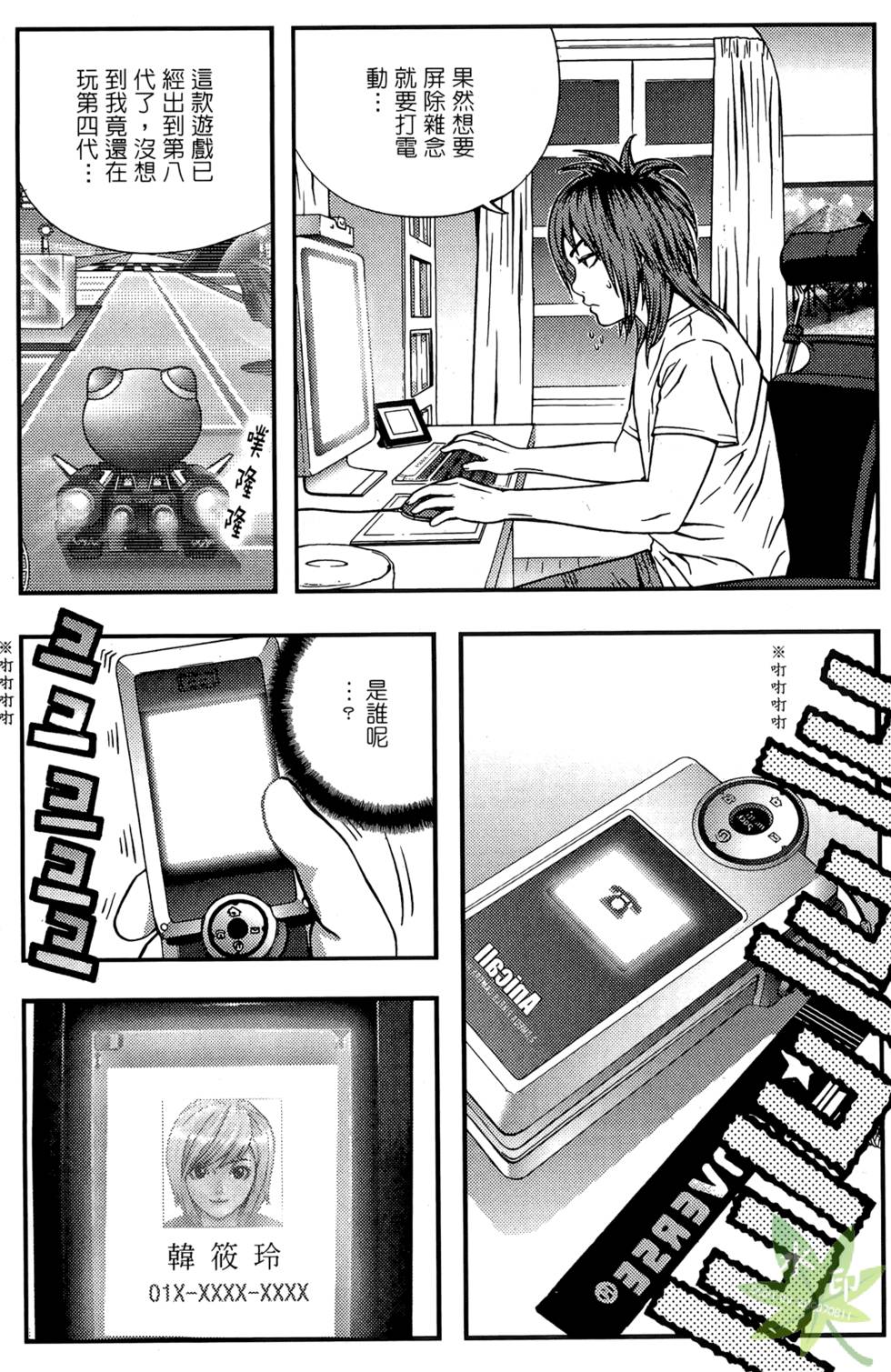 第140页