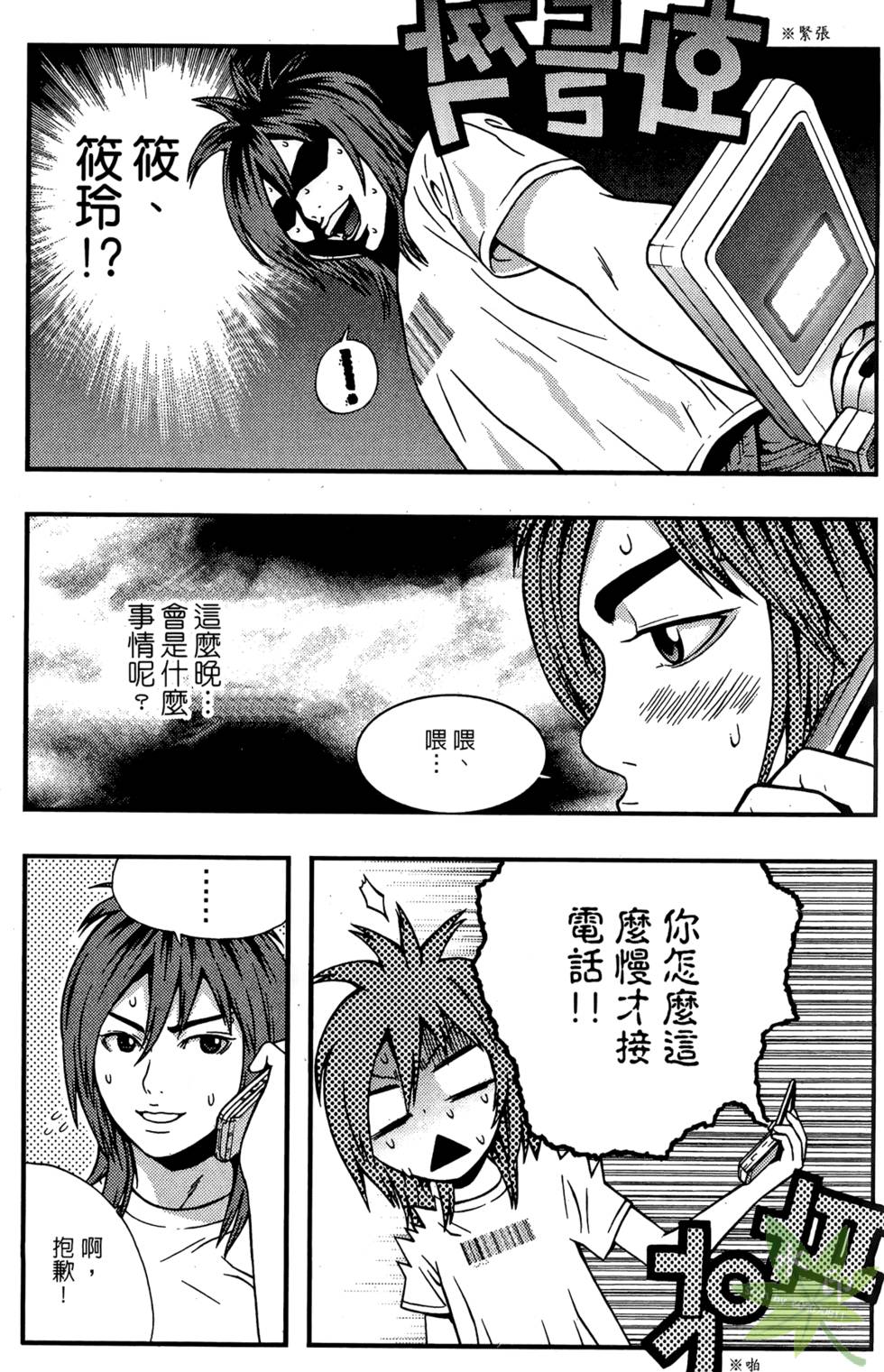 第141页