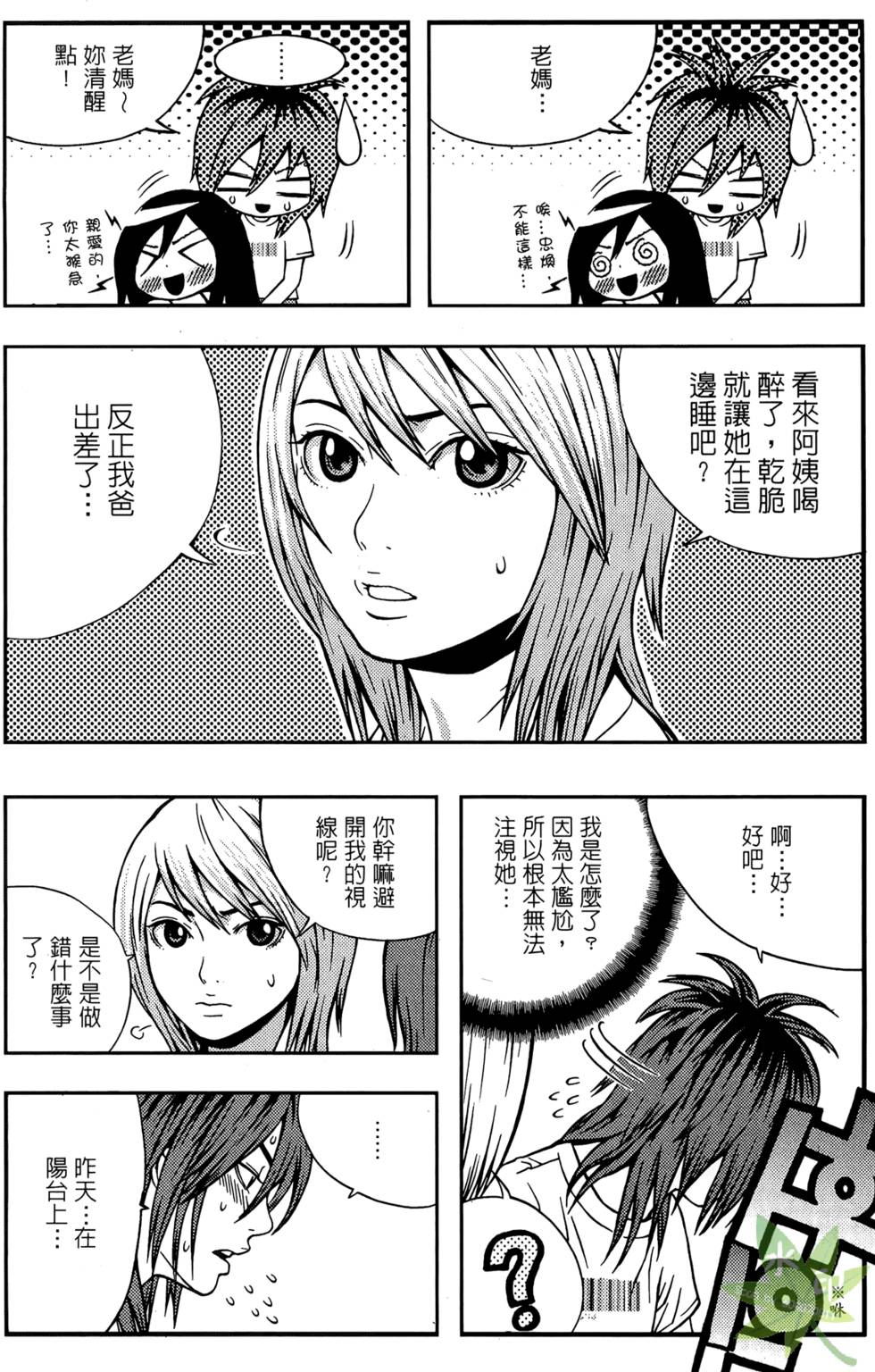 第143页