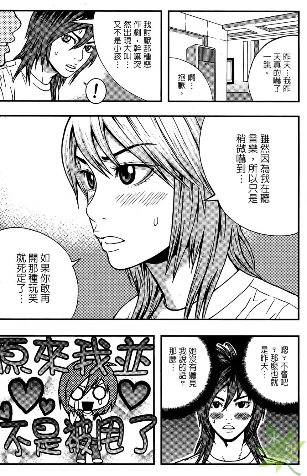 第144页