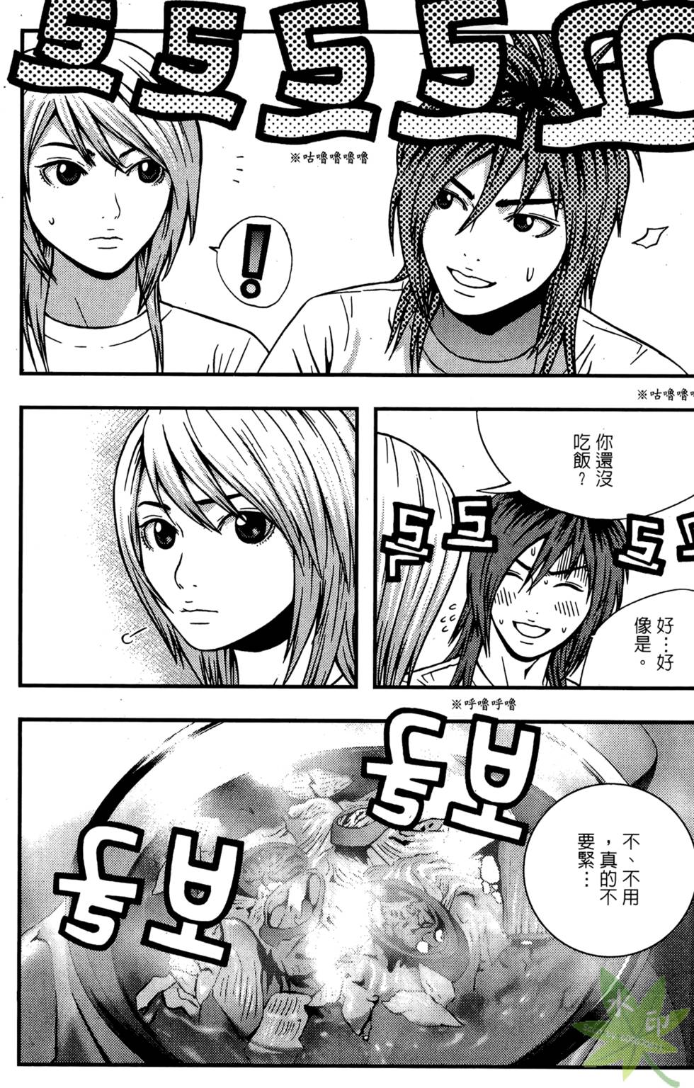 第145页