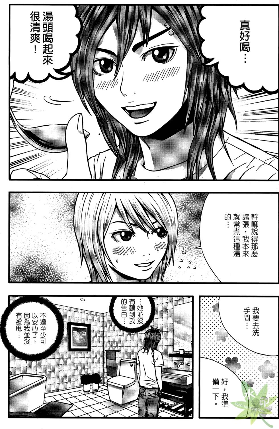 第147页