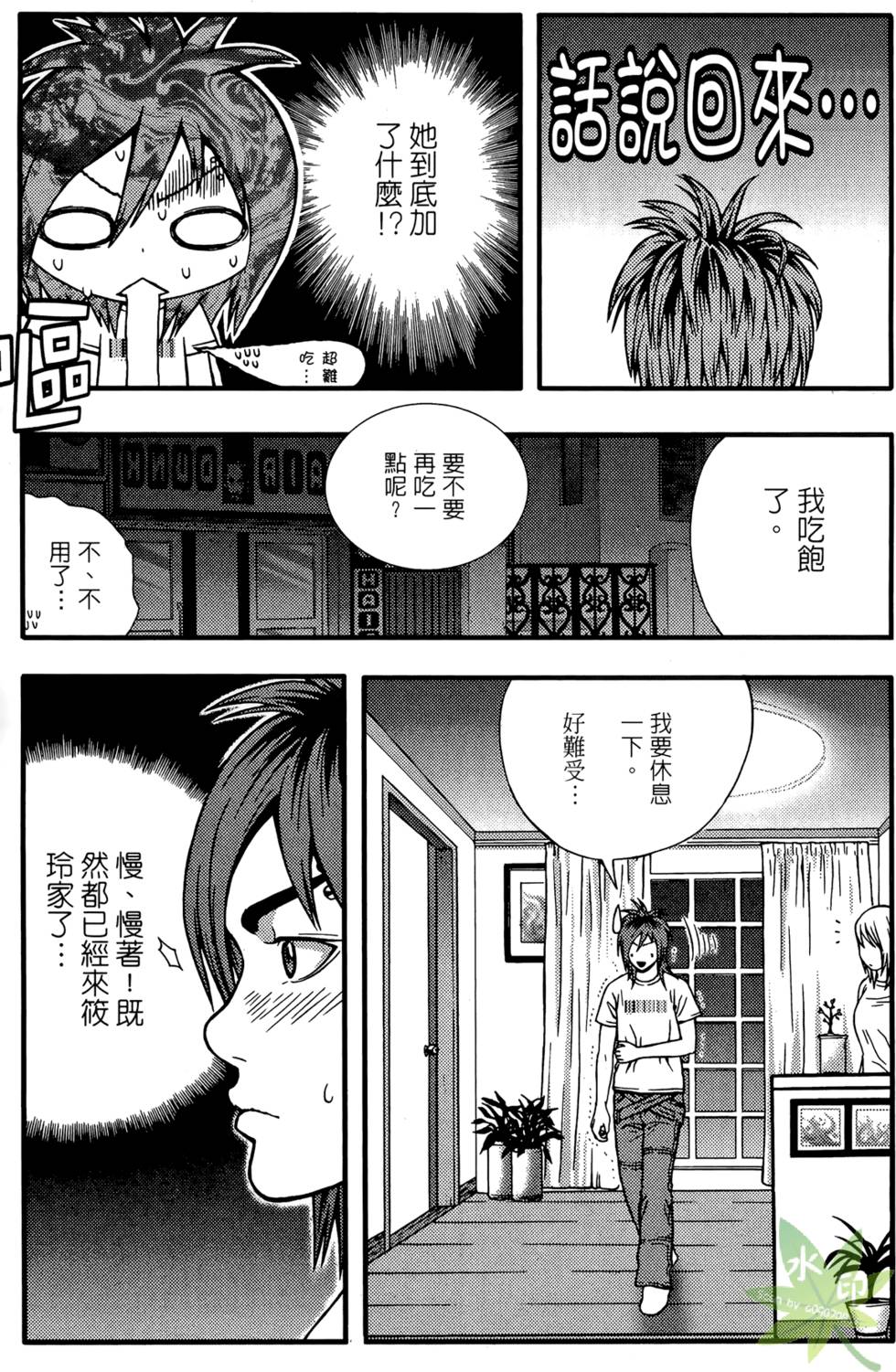 第148页