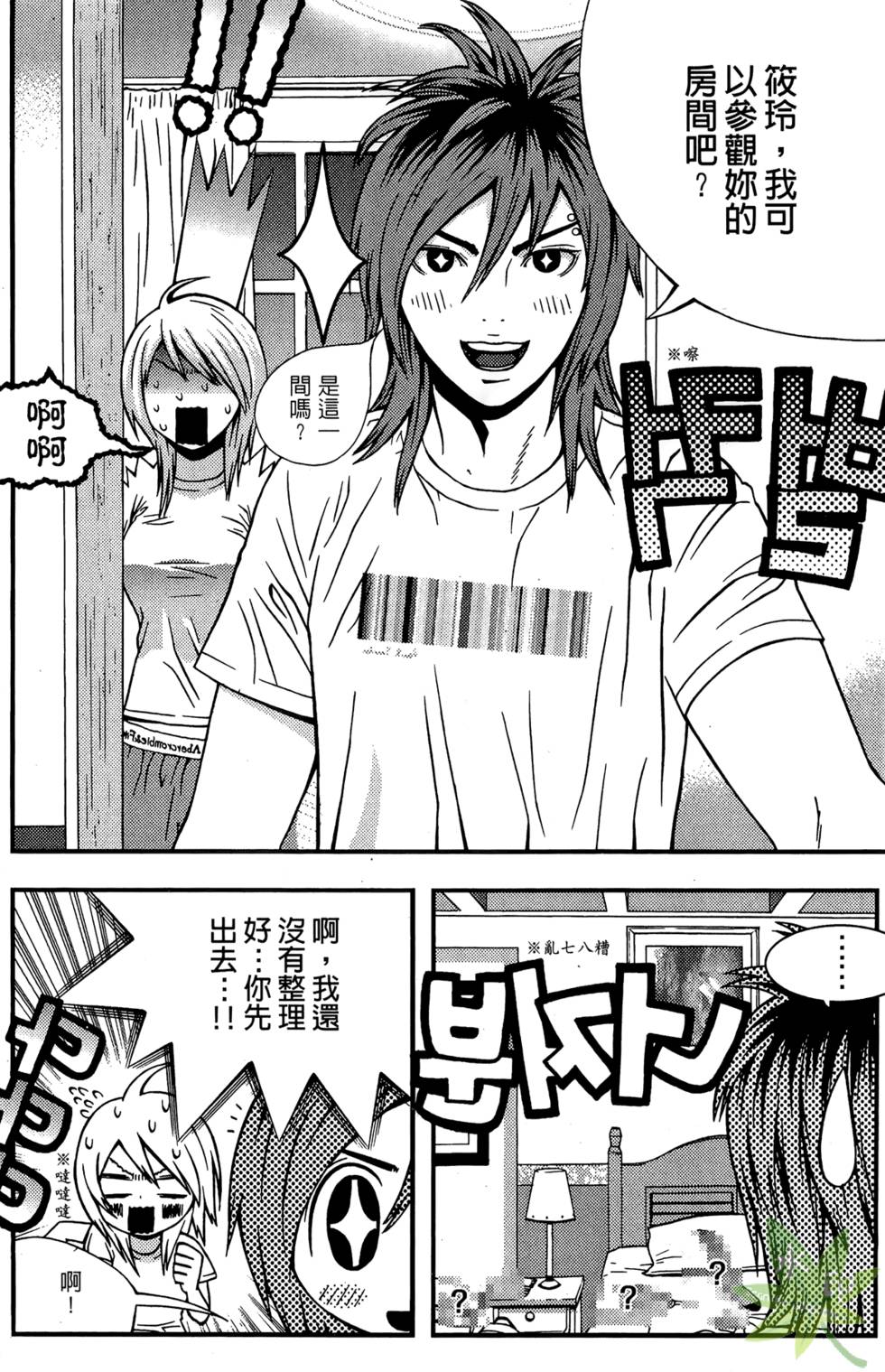 第149页