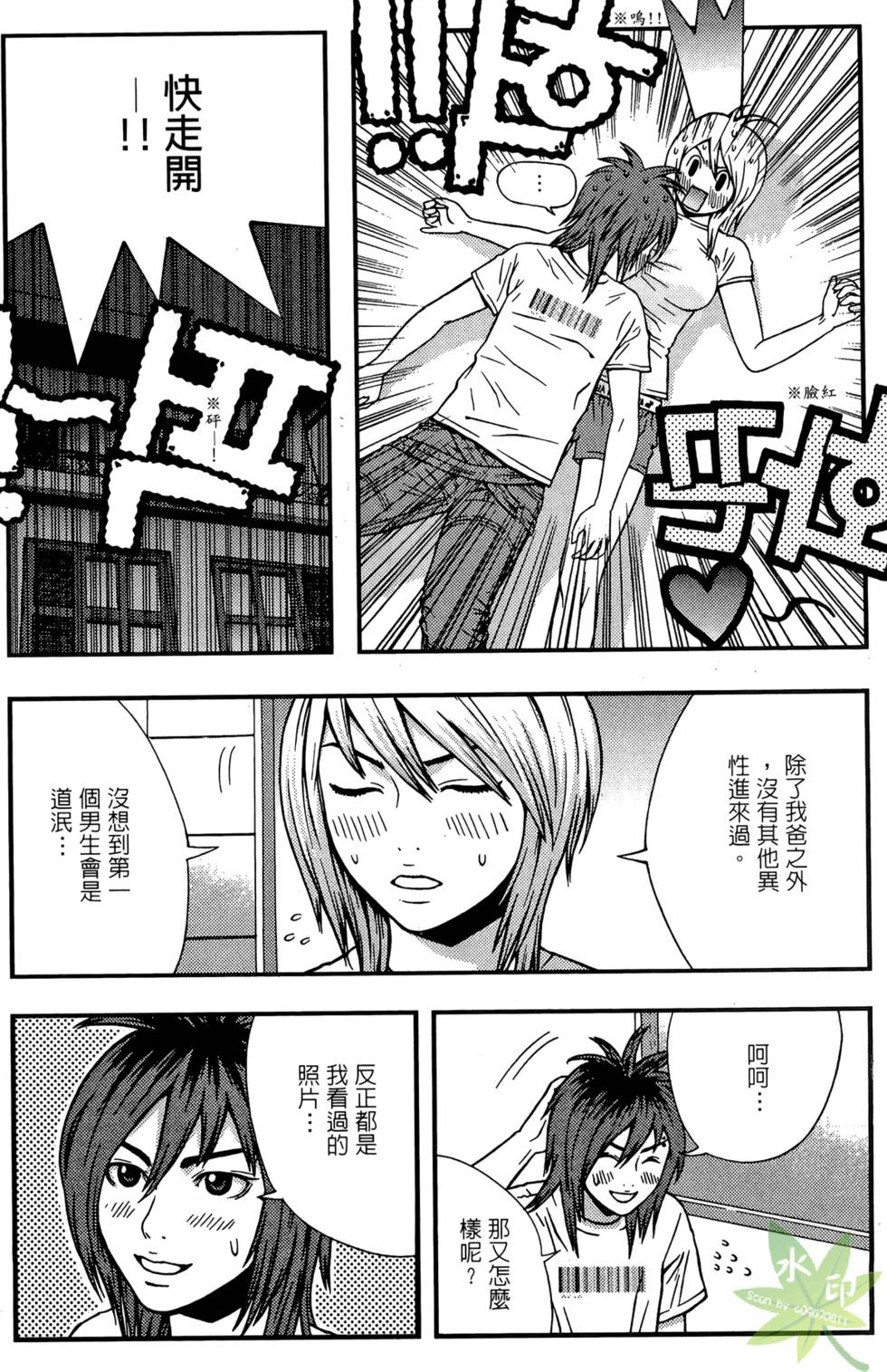 第151页