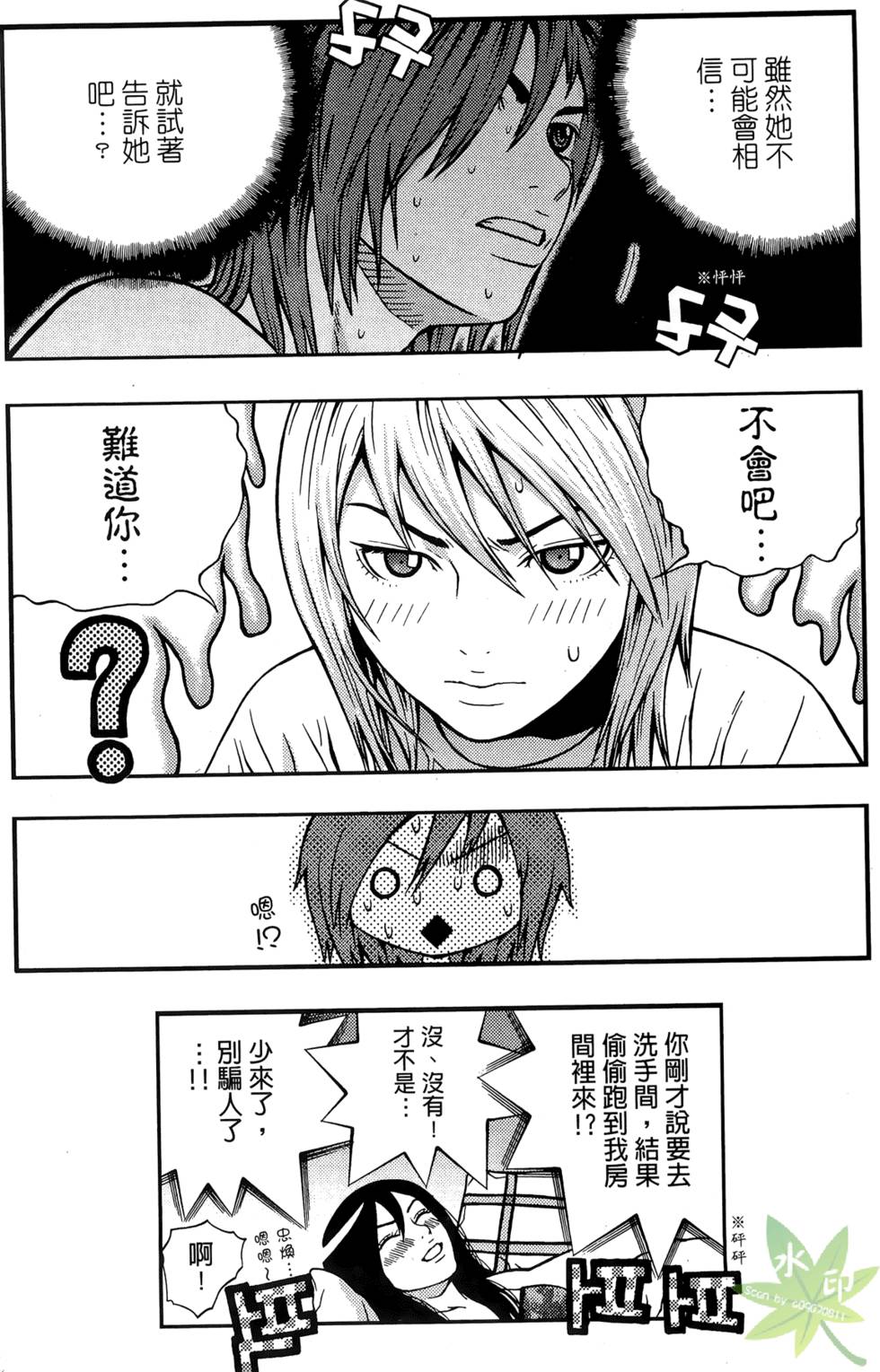 第153页