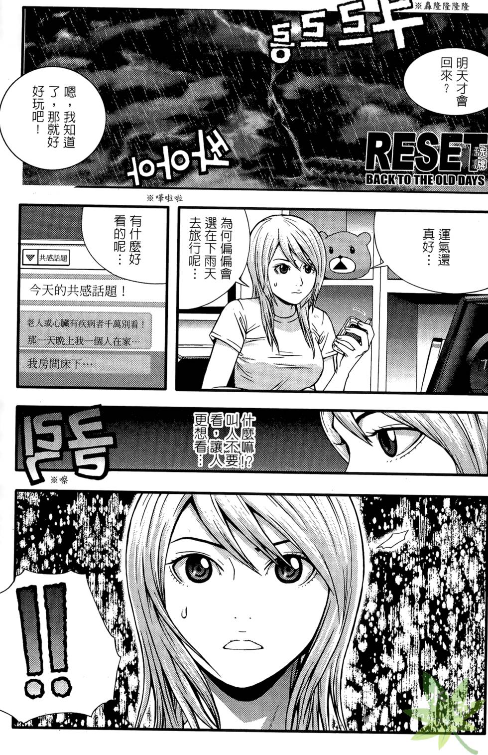 第154页