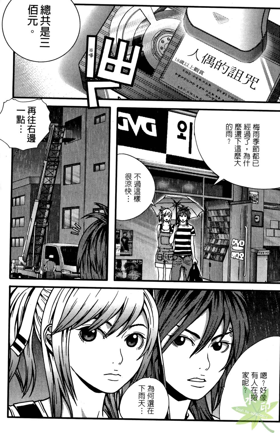 第156页