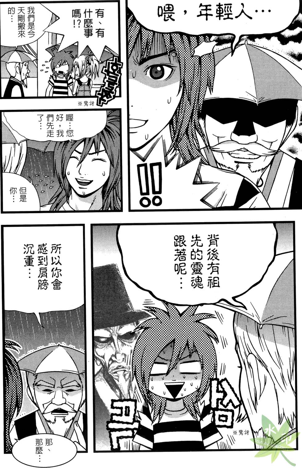 第157页