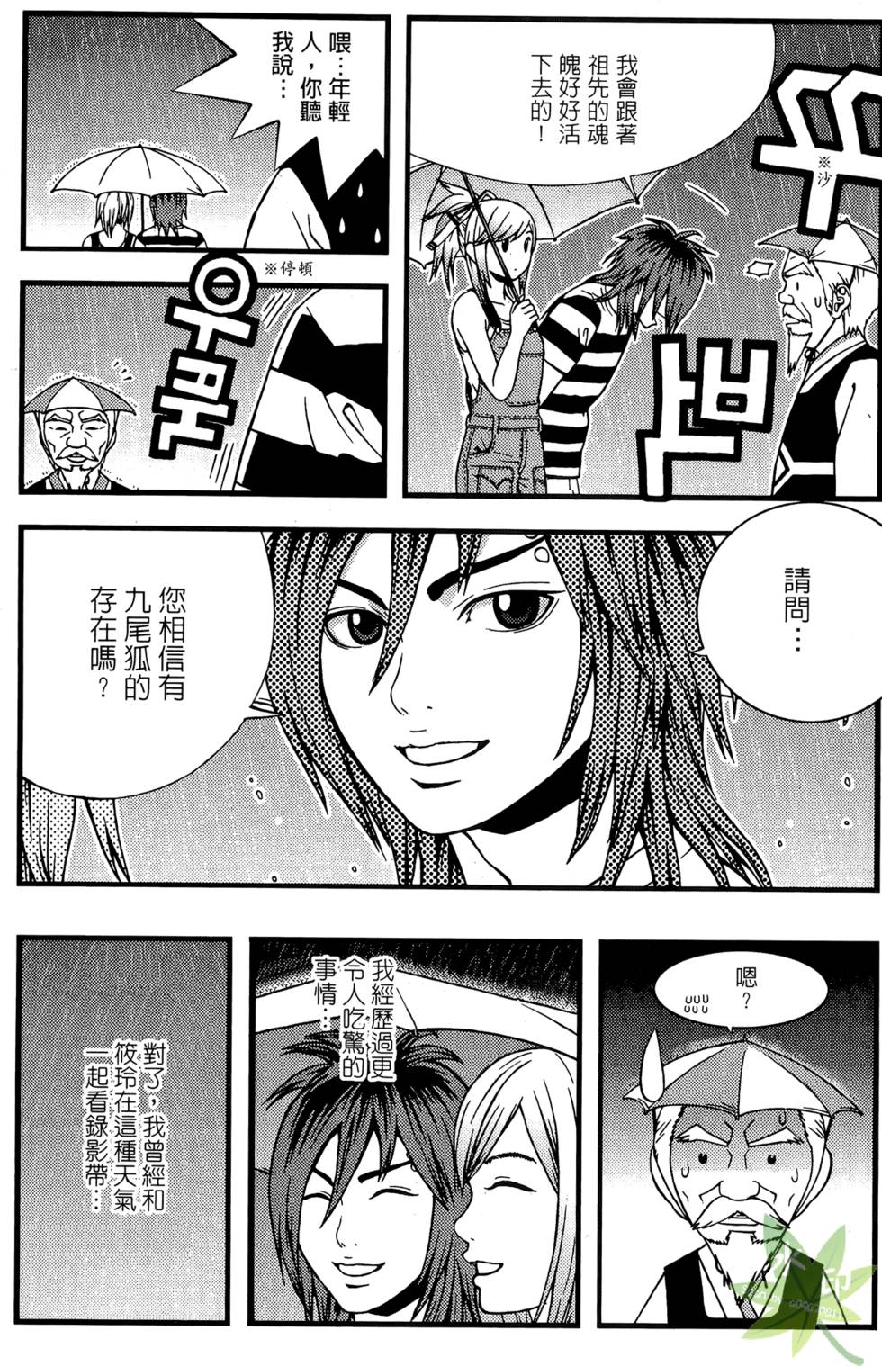 第158页