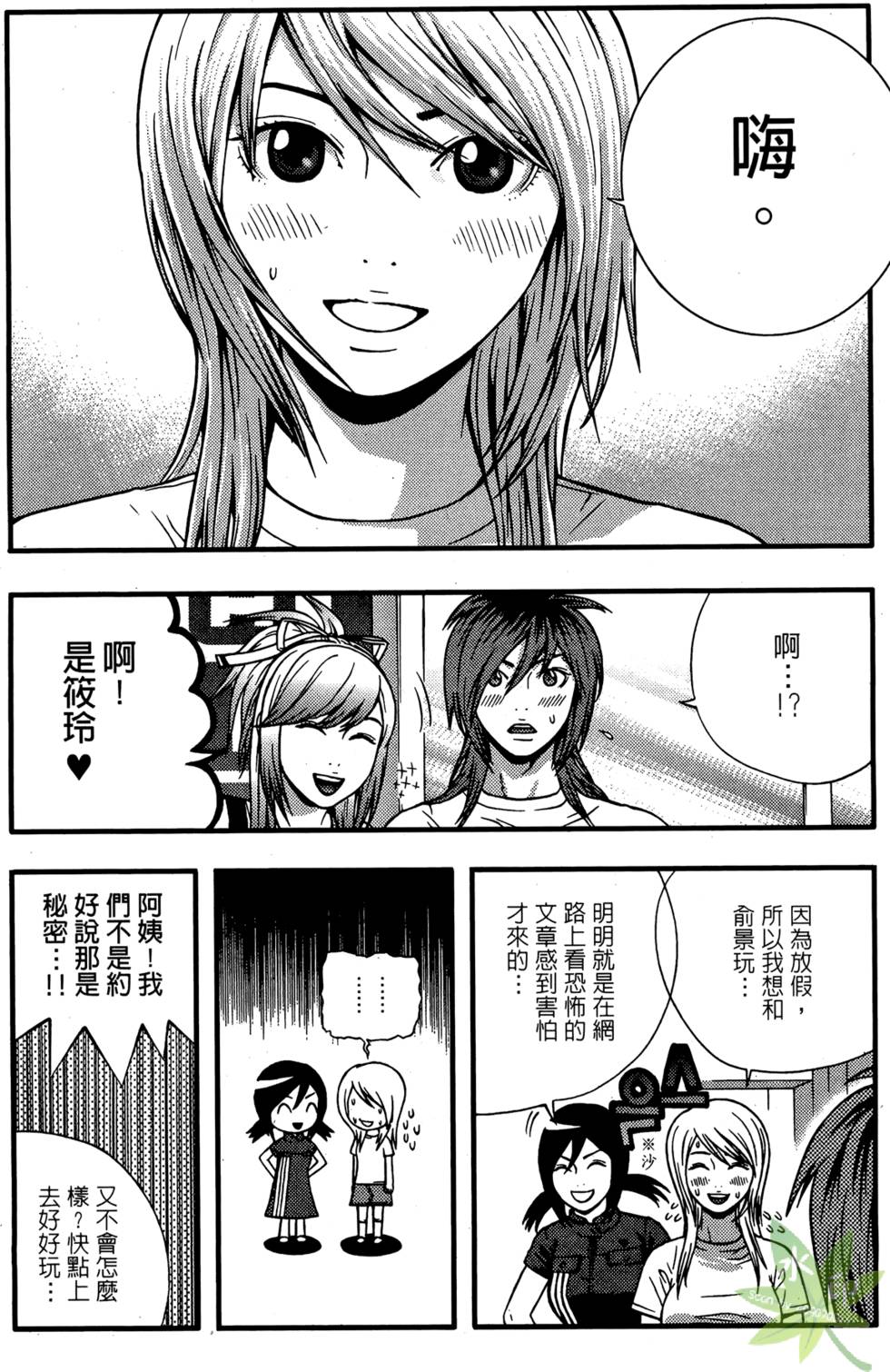 第159页