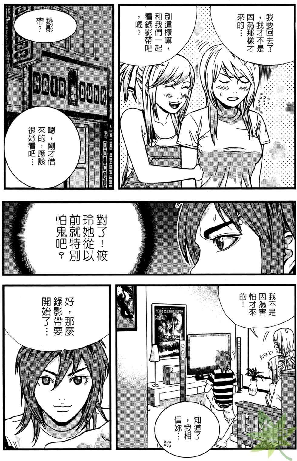 第160页