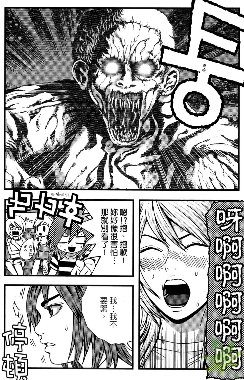 第161页