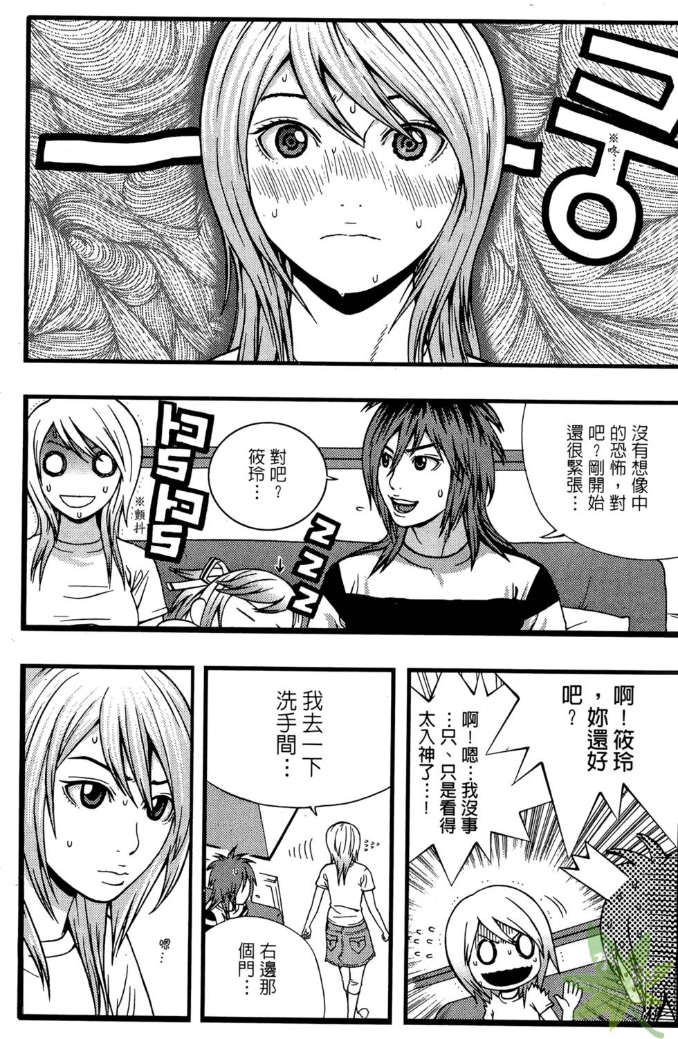 第163页