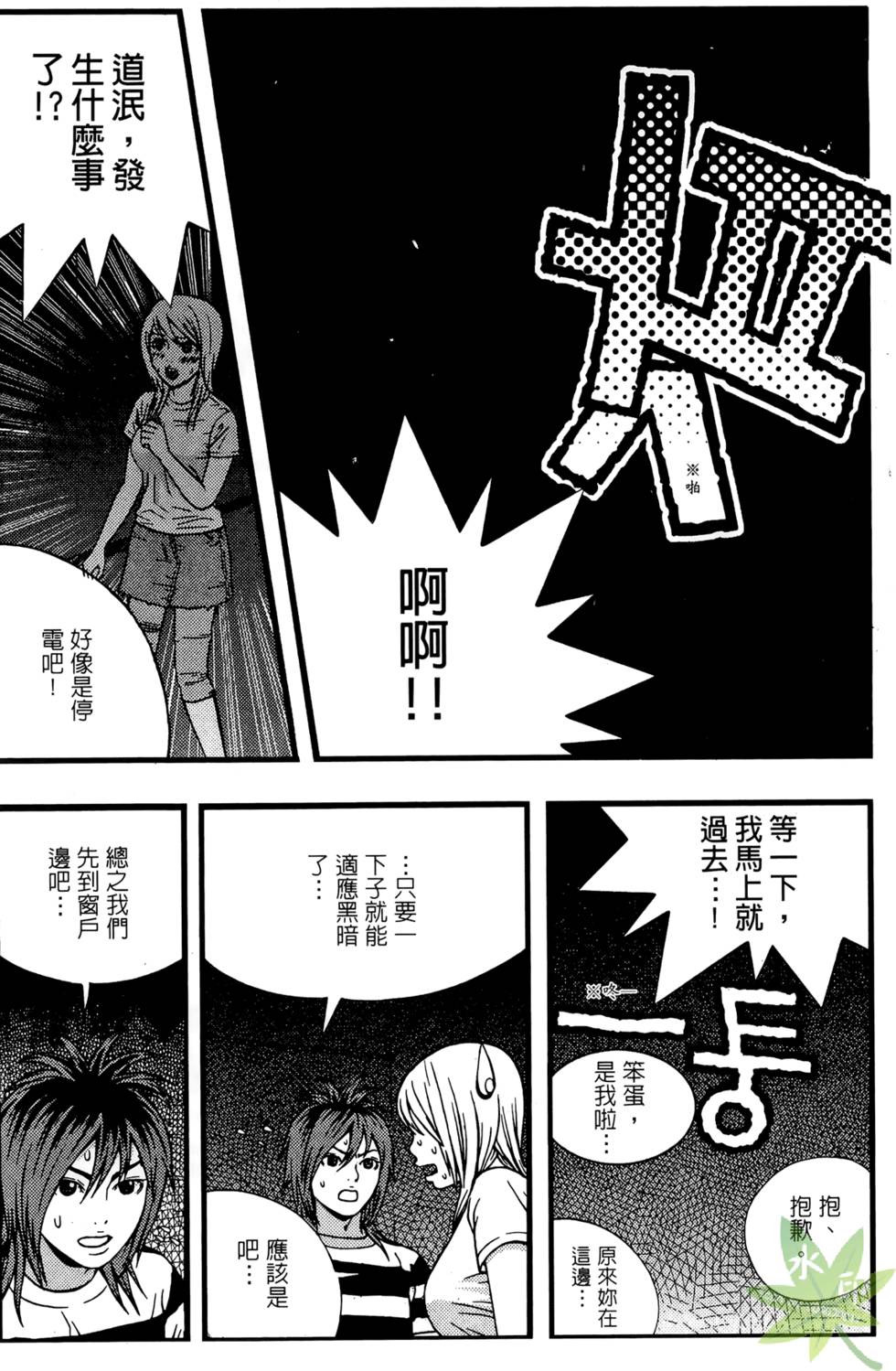 第164页