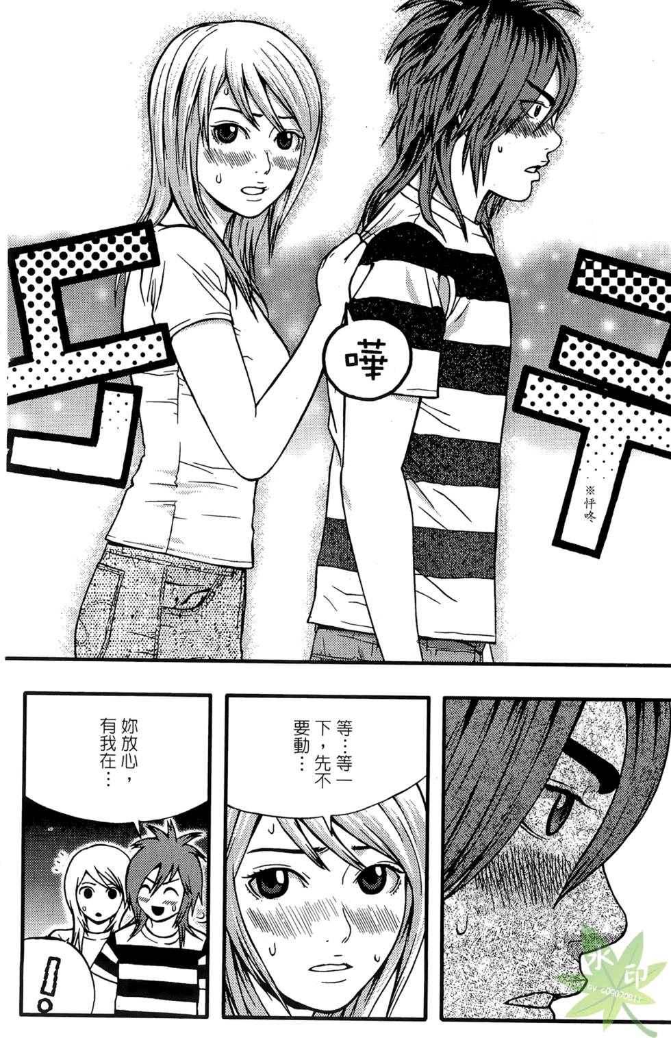 第165页