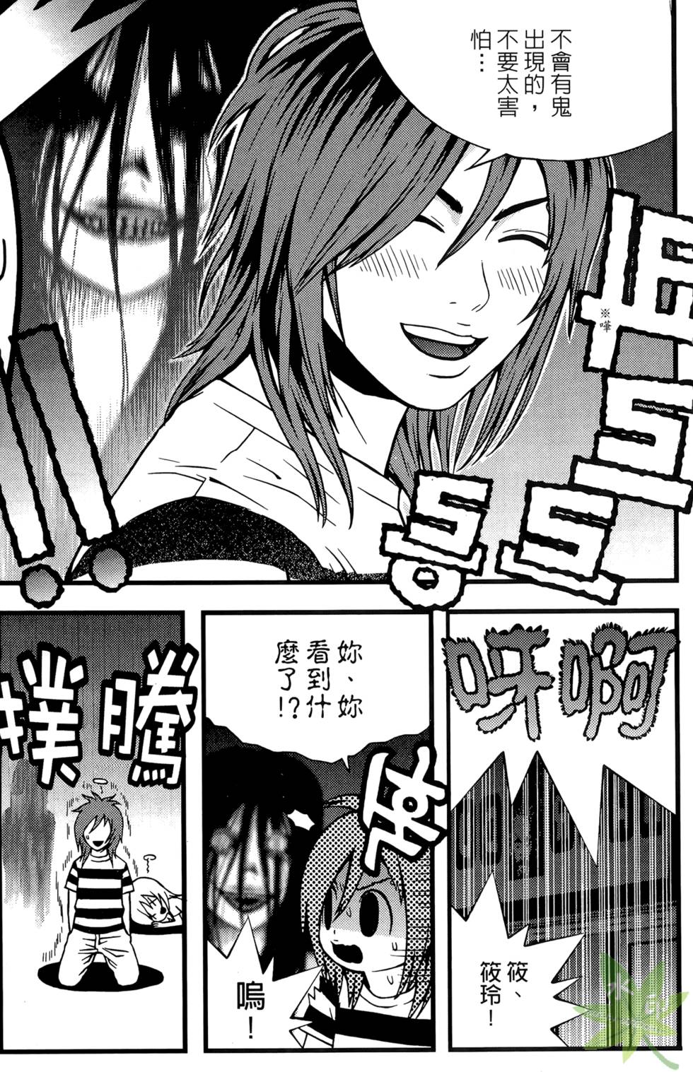 第166页