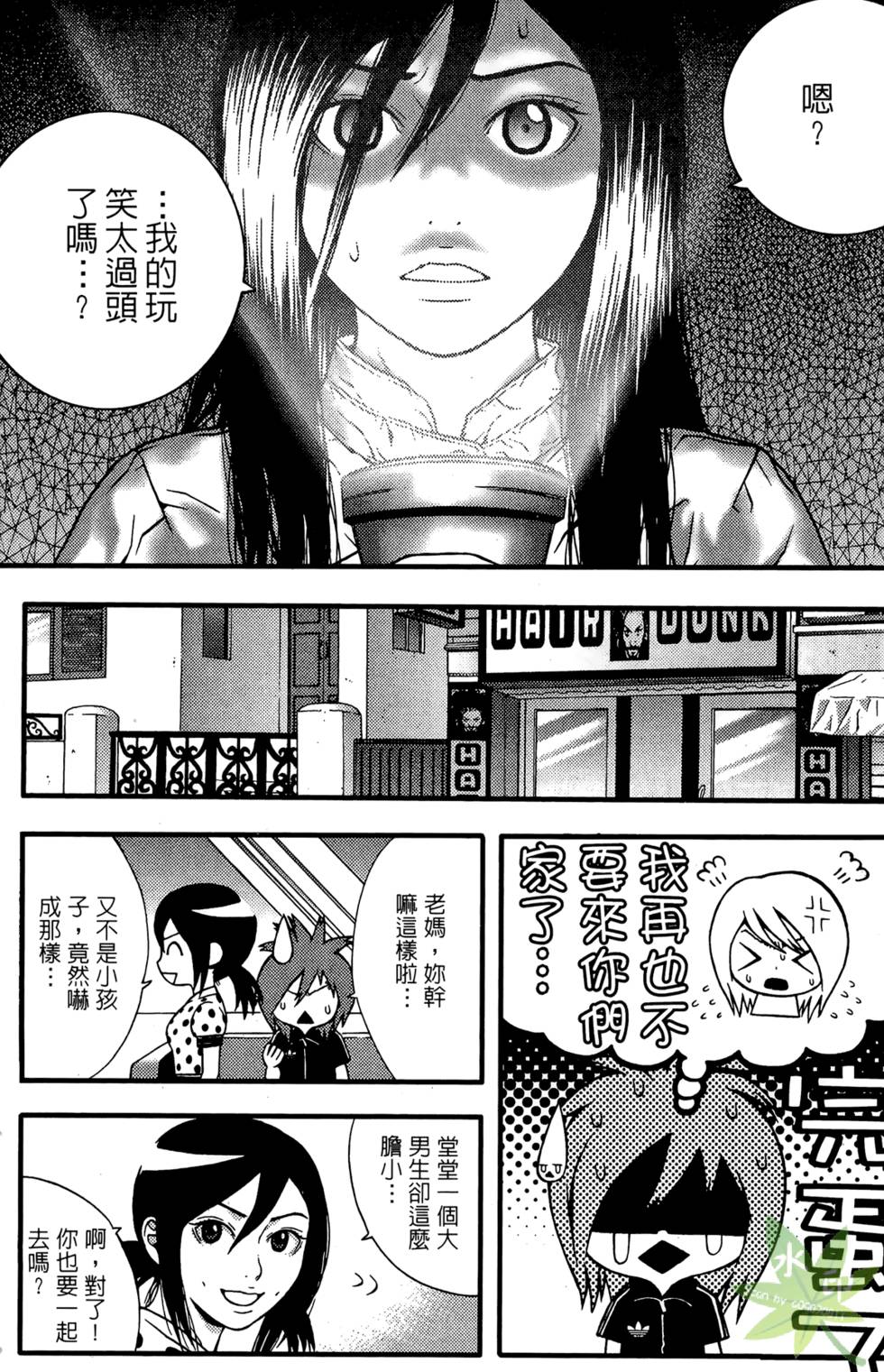 第167页