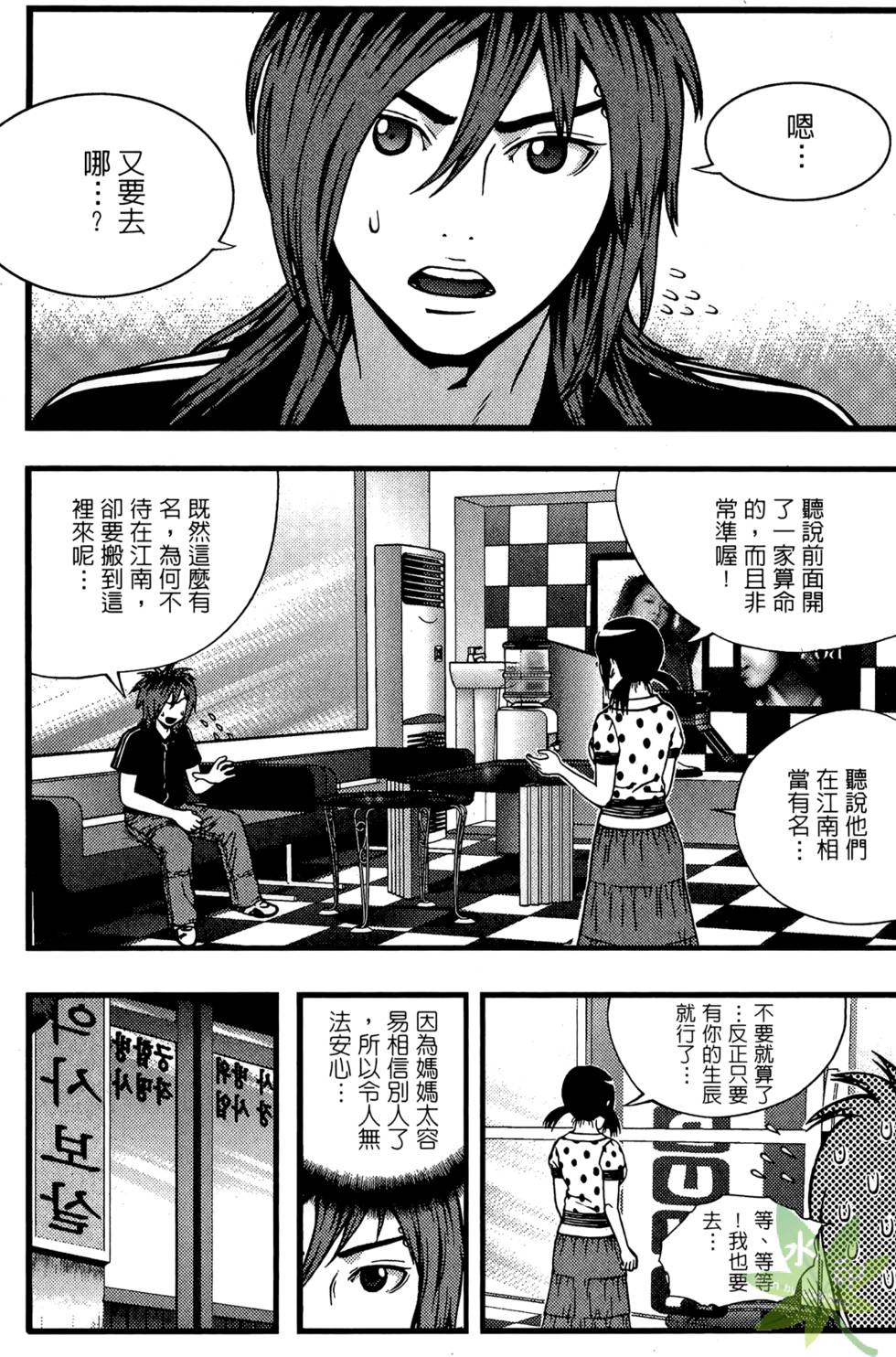 第168页