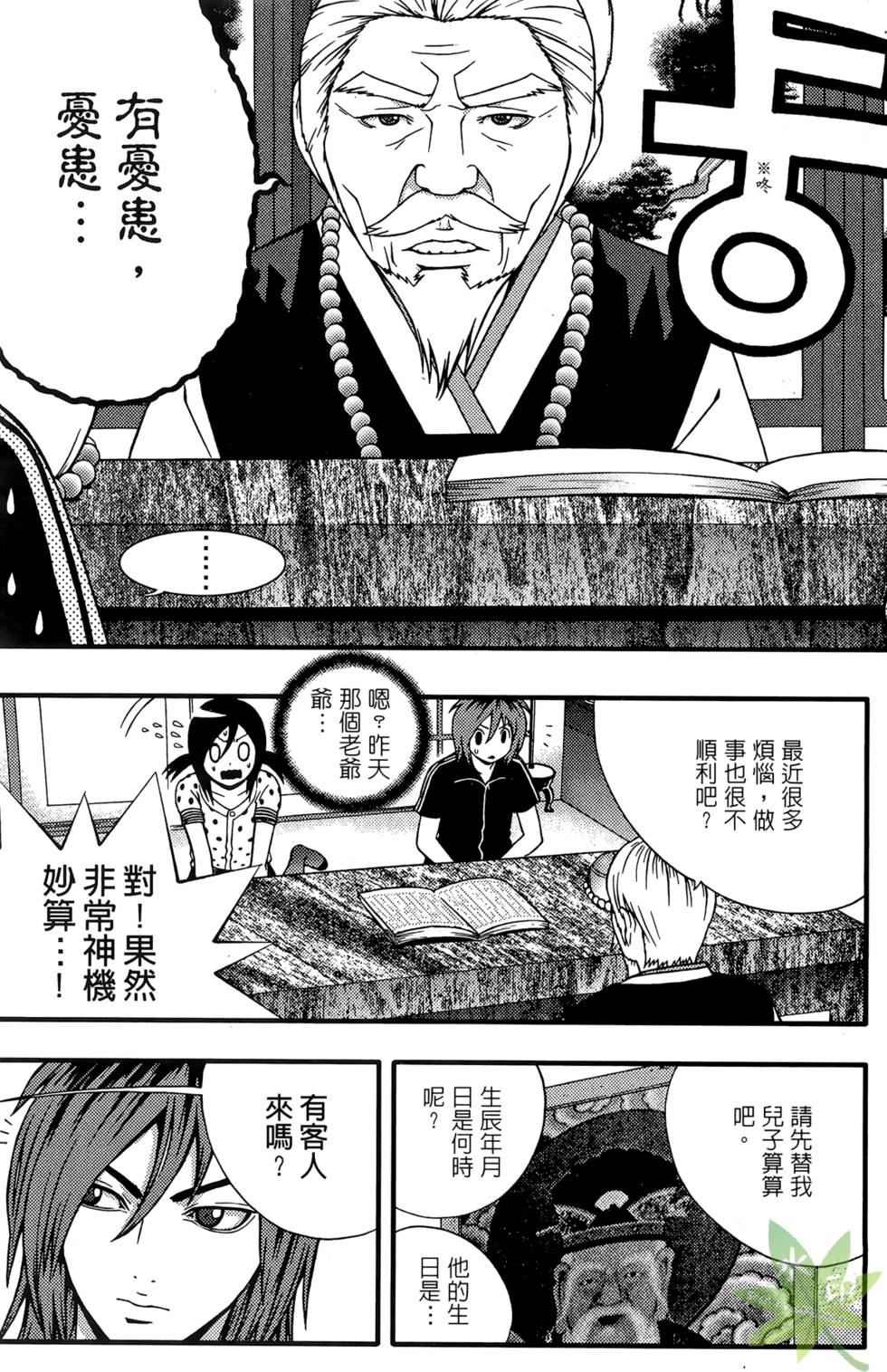 第169页
