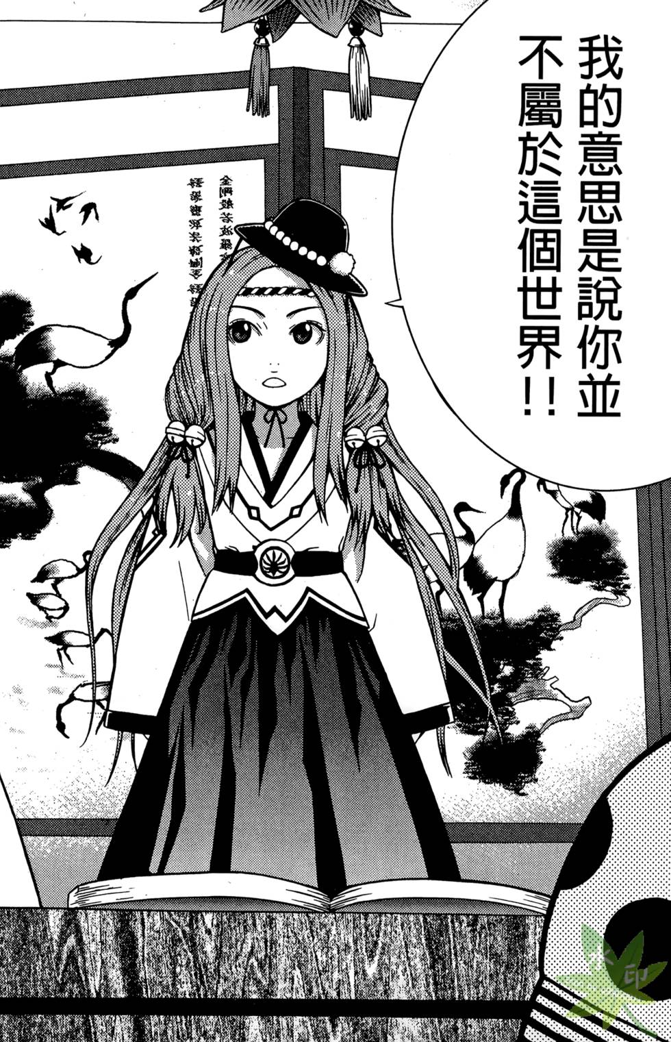 第171页